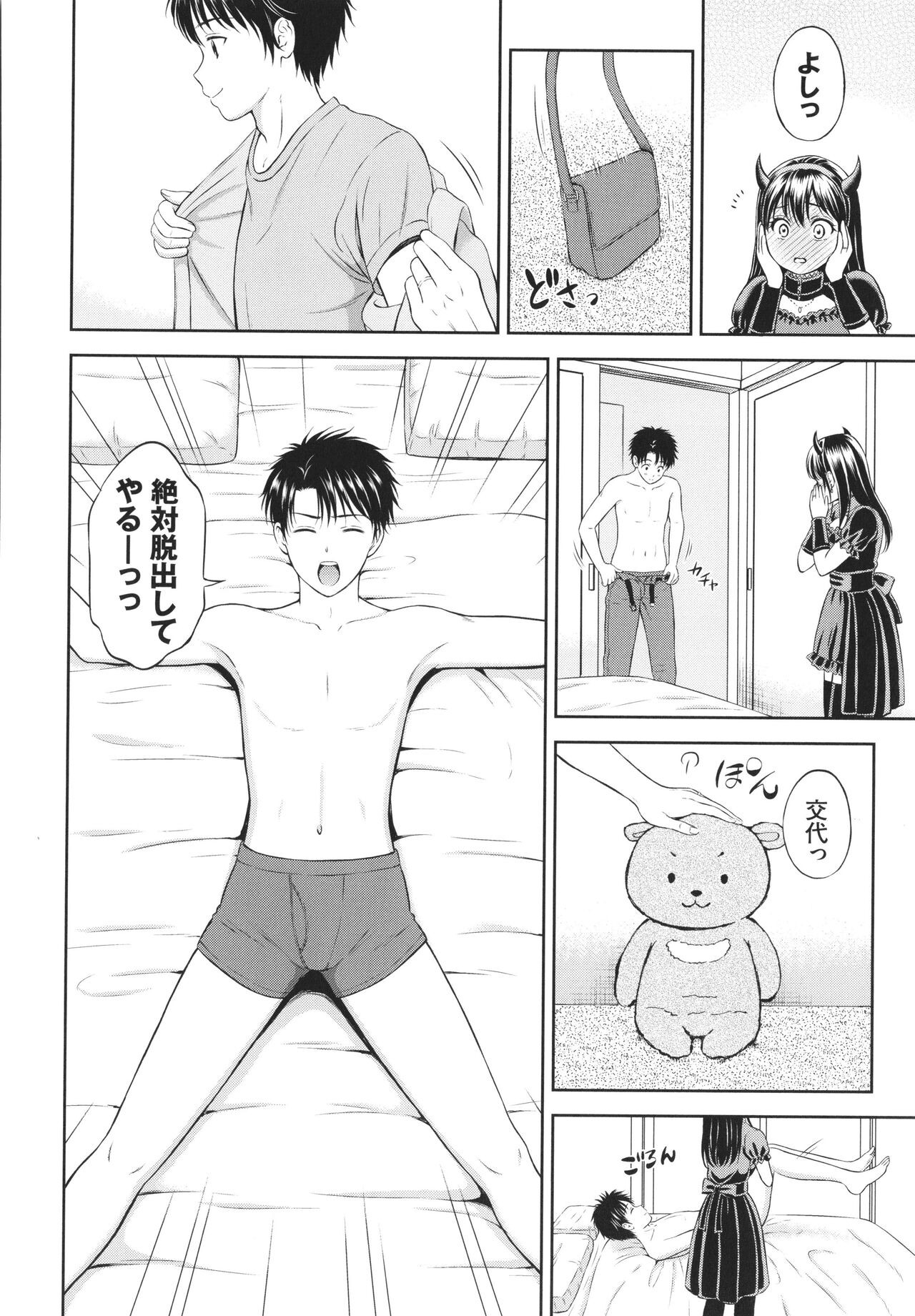 Page 173