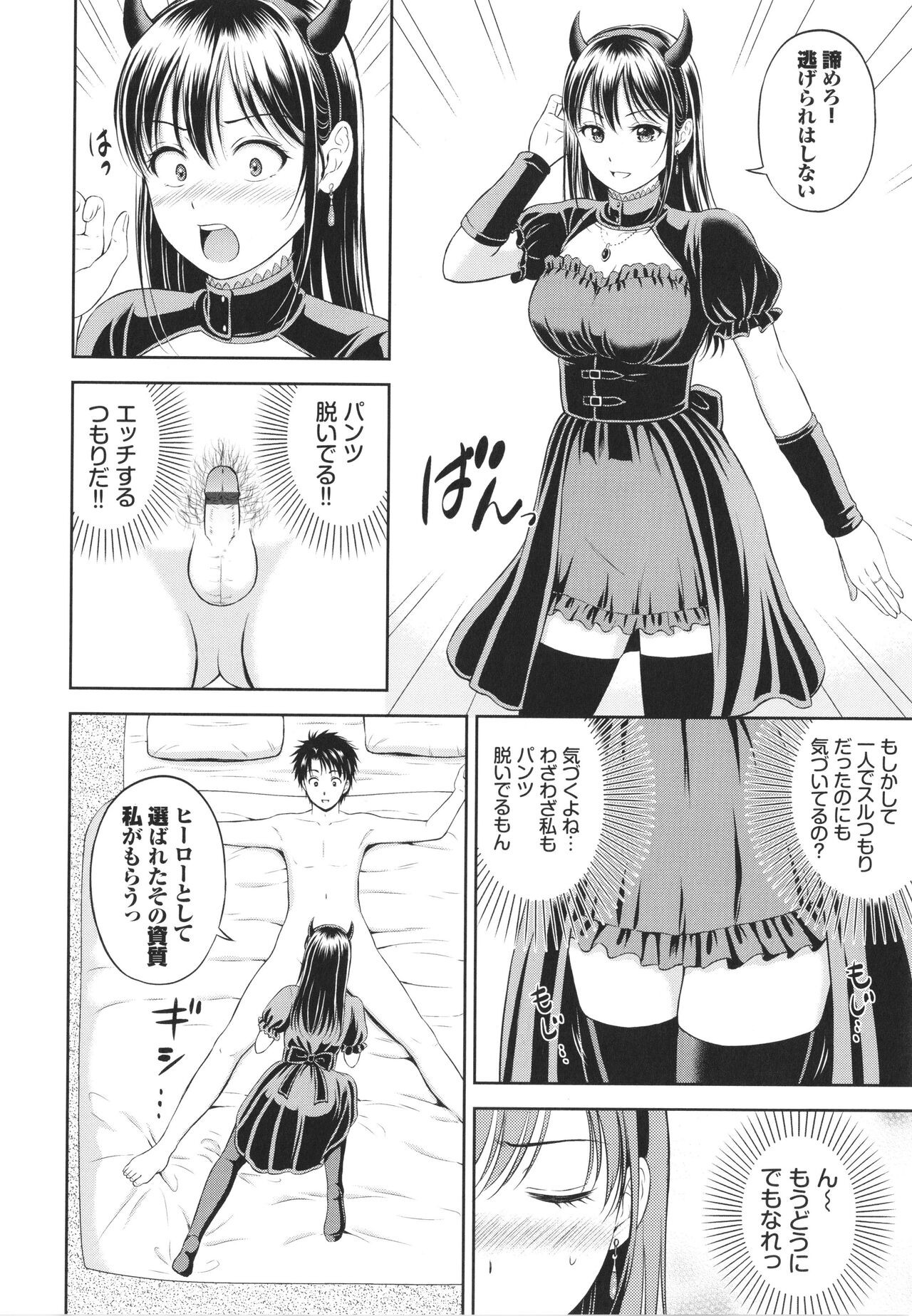 Page 175