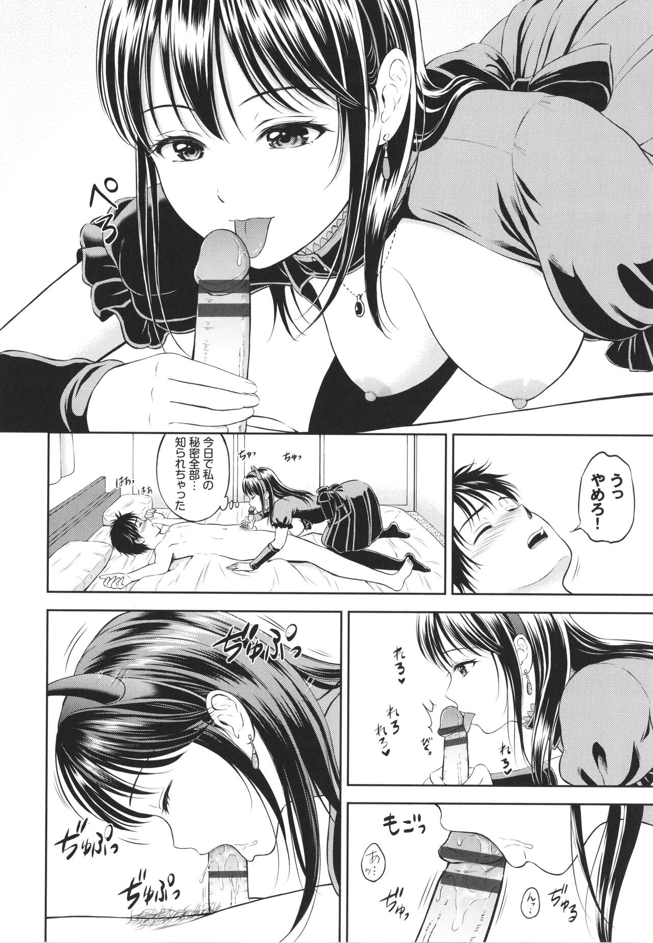 Page 177