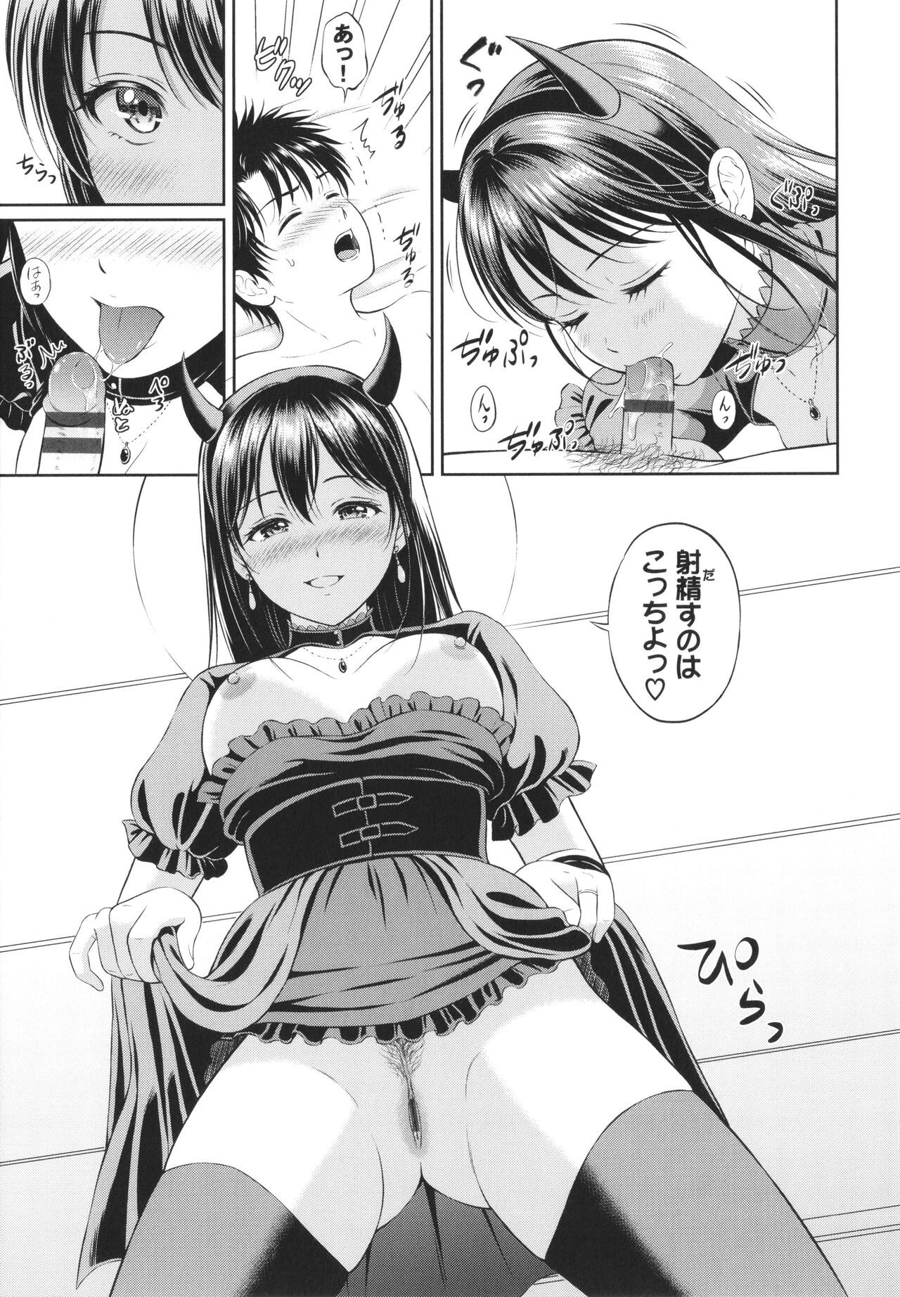 Page 178