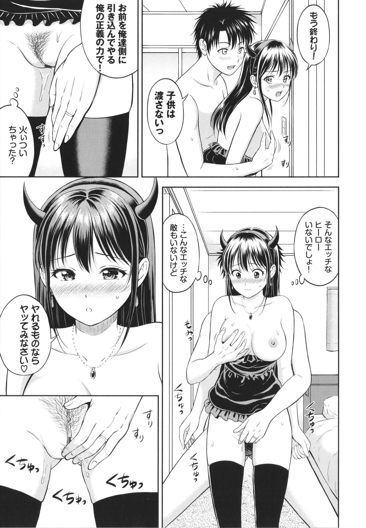 Page 182