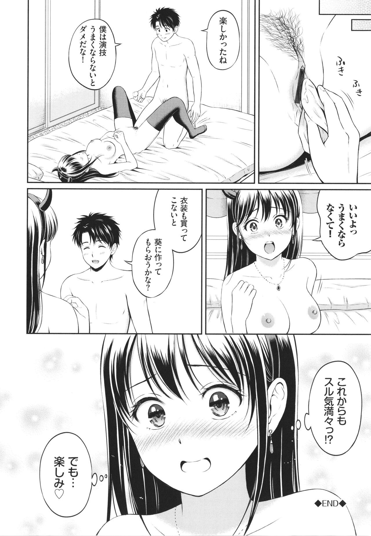 Page 189