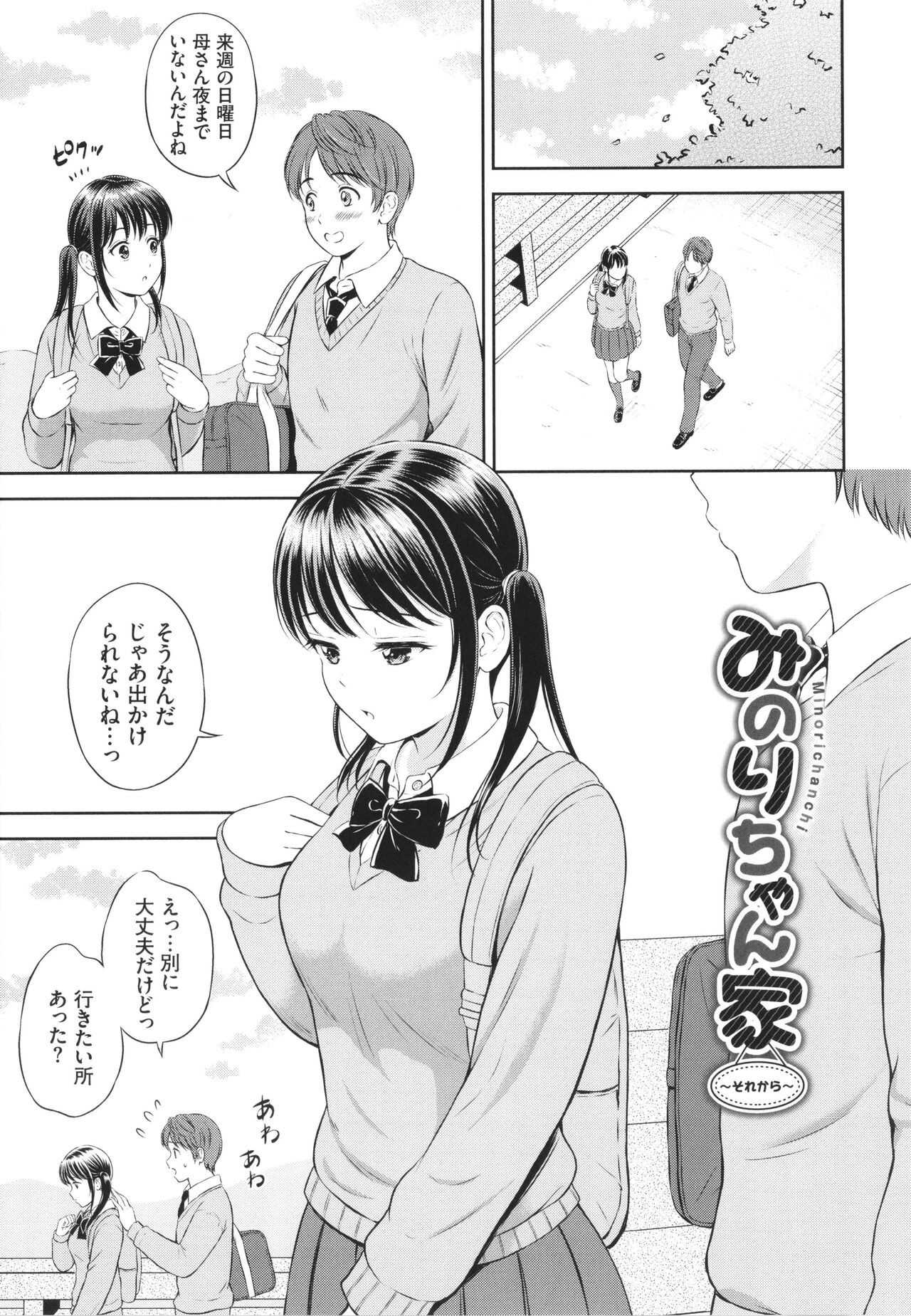 Page 190