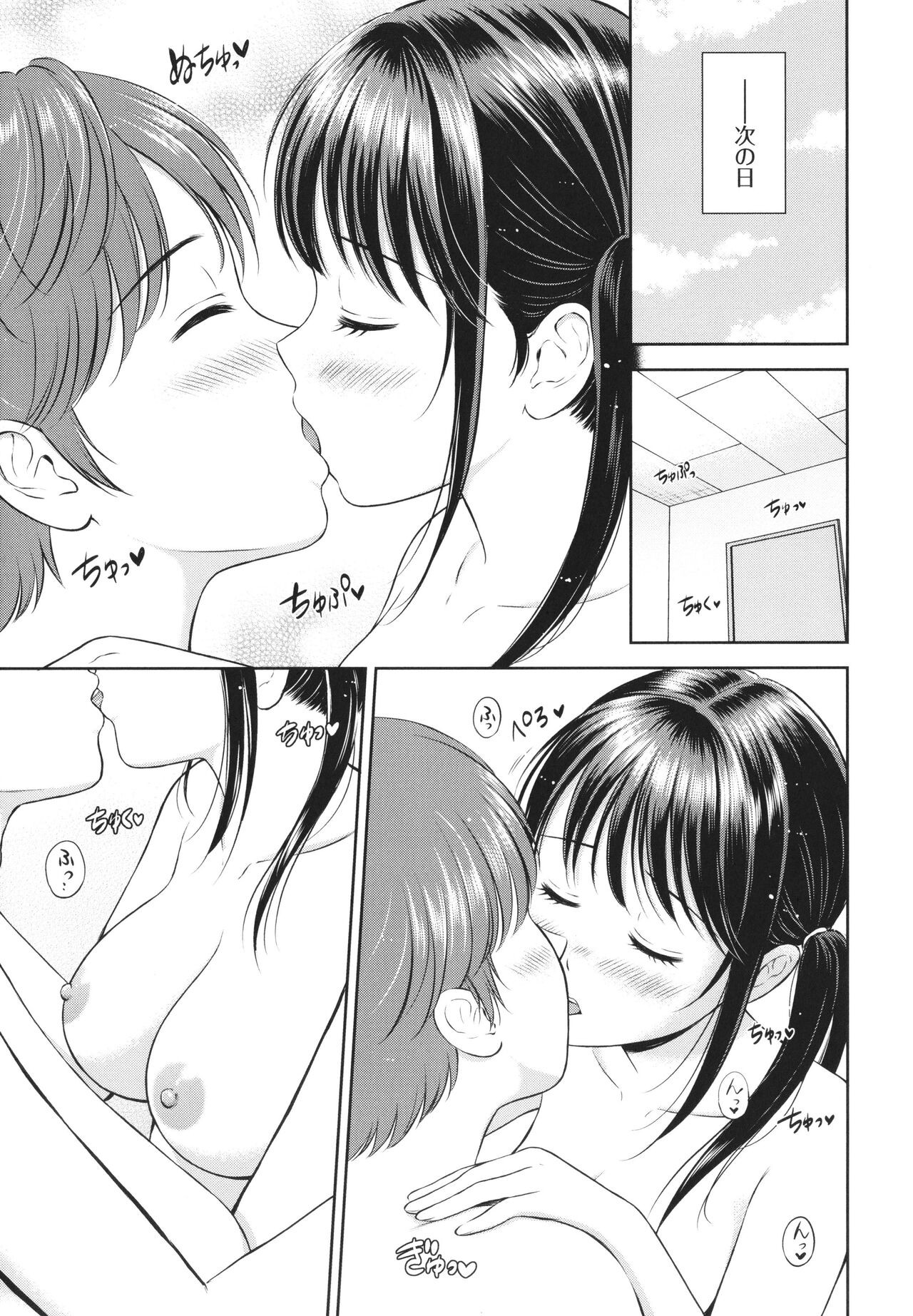 Page 192