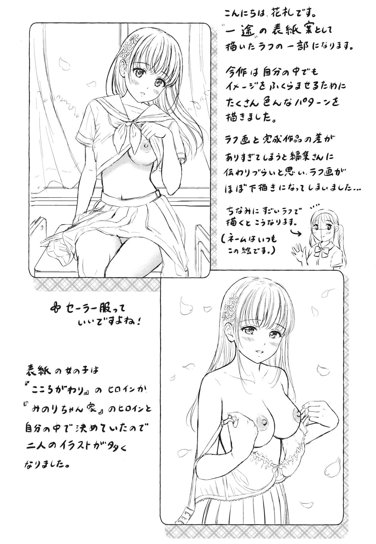 Page 197