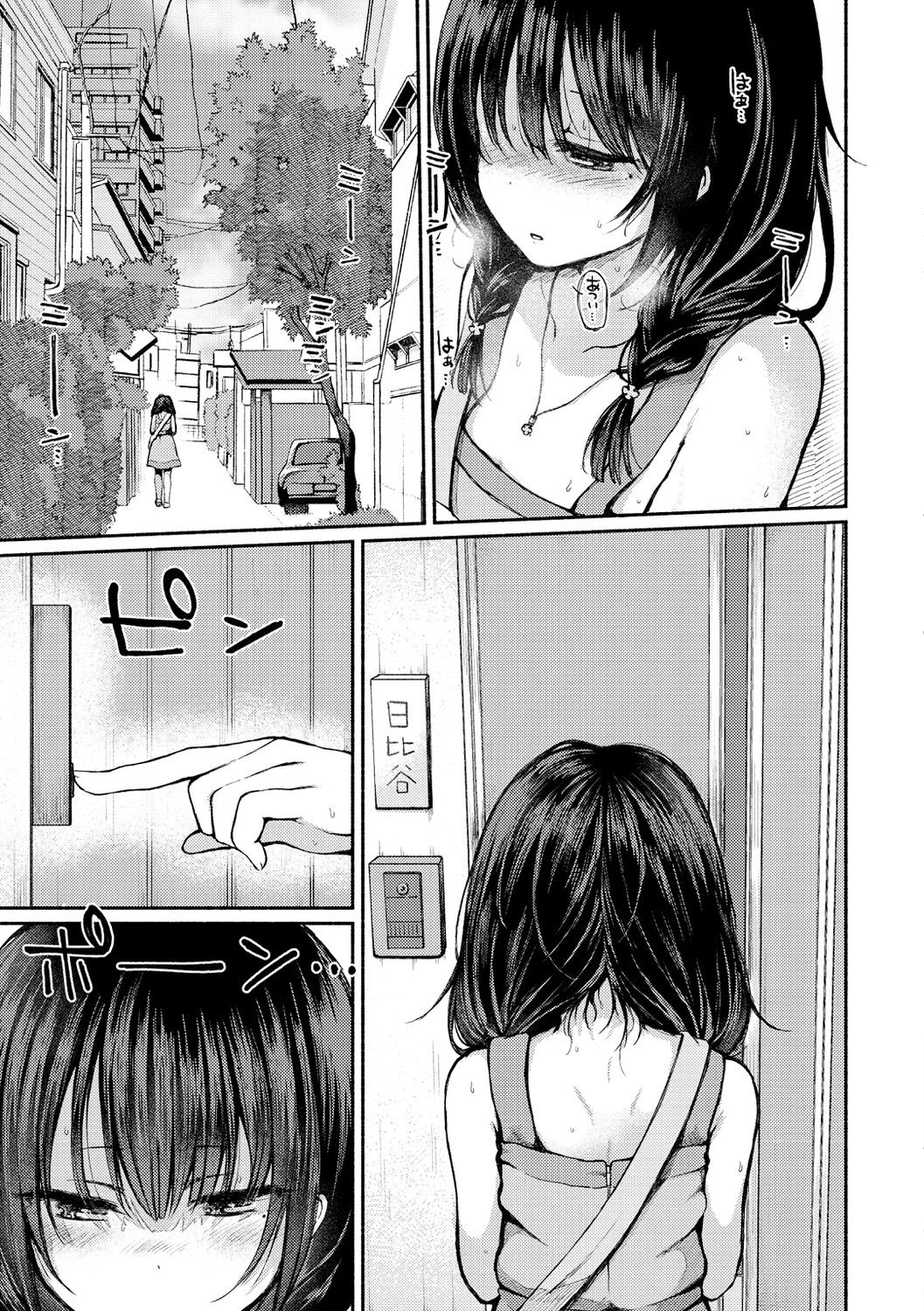 Page 143