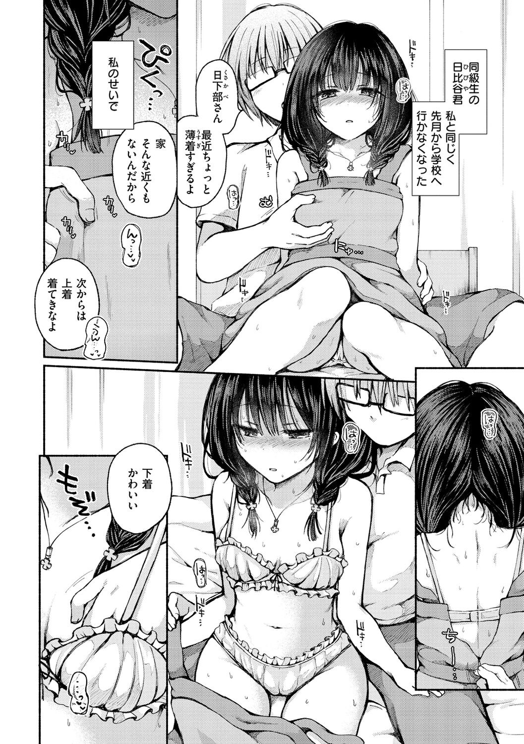 Page 146