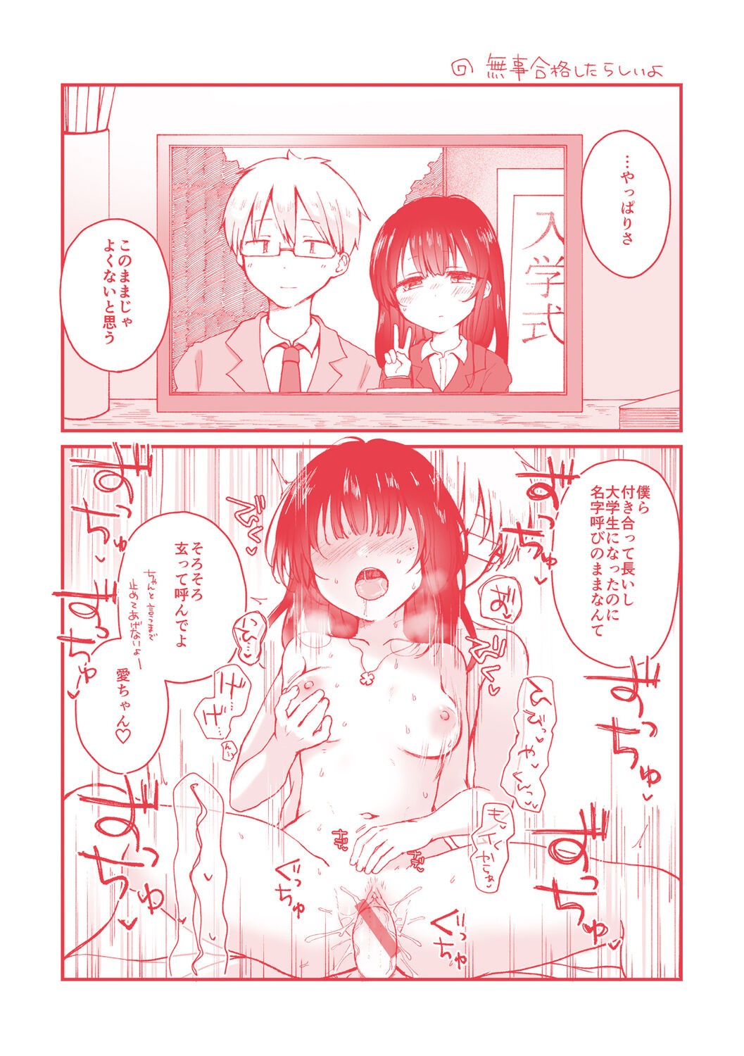 Page 165