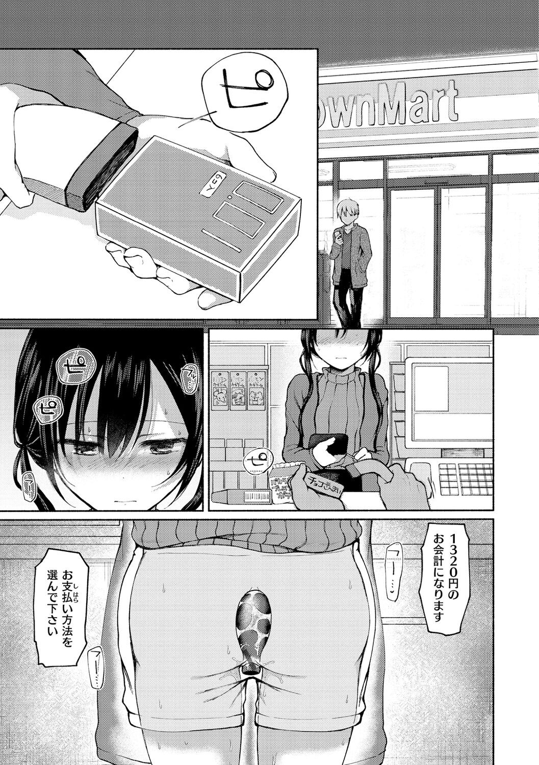 Page 59