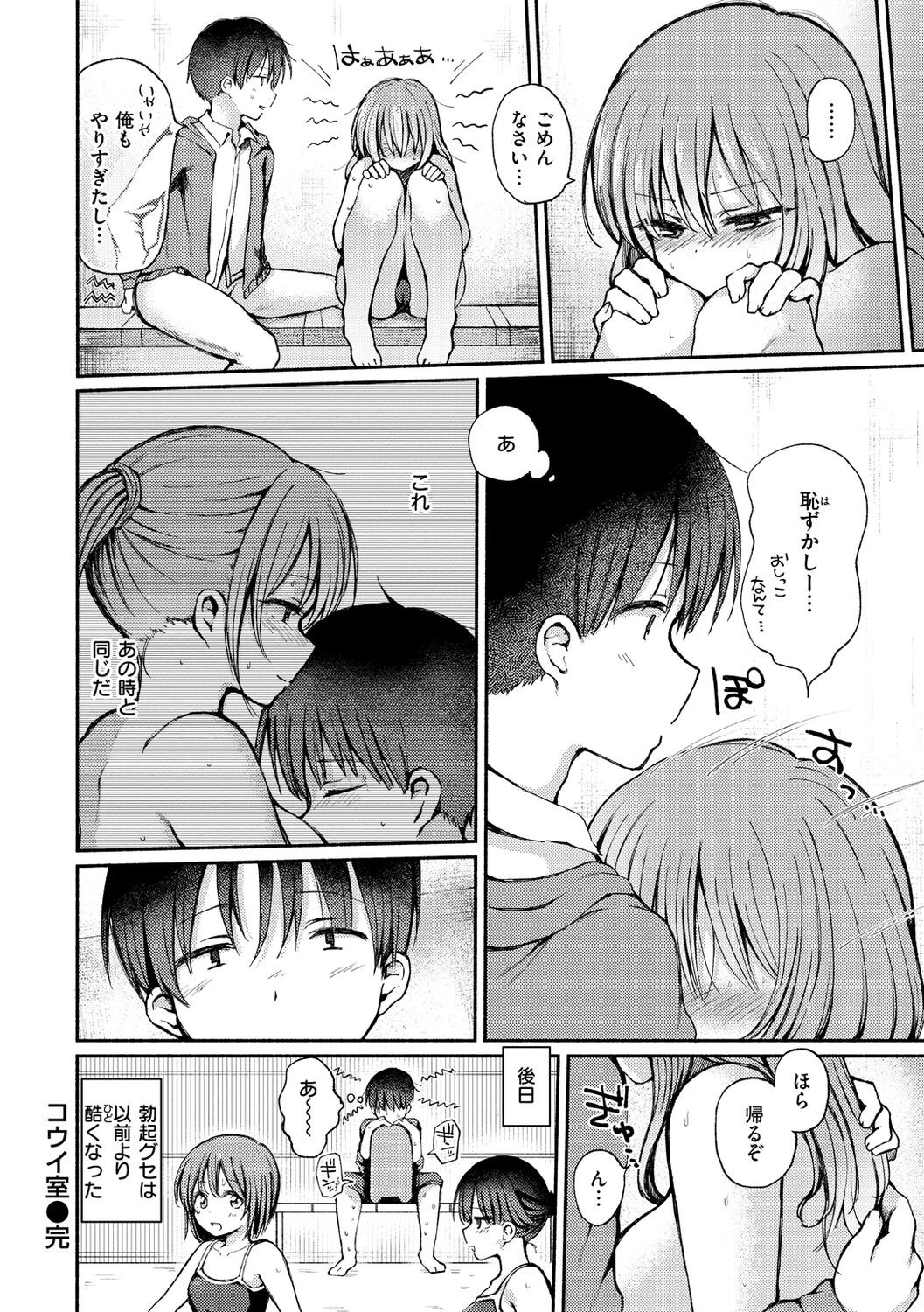 Page 94