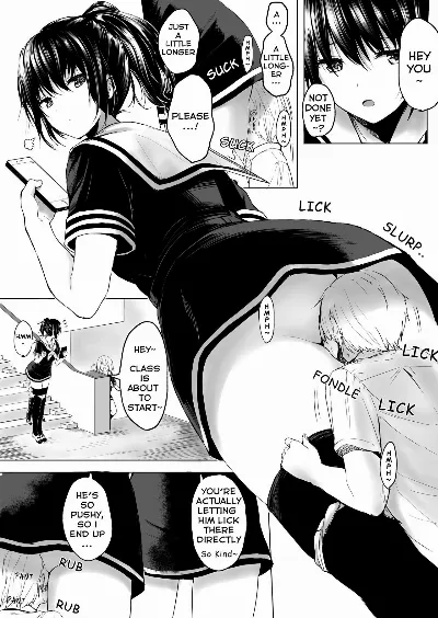 にばい世界での日常