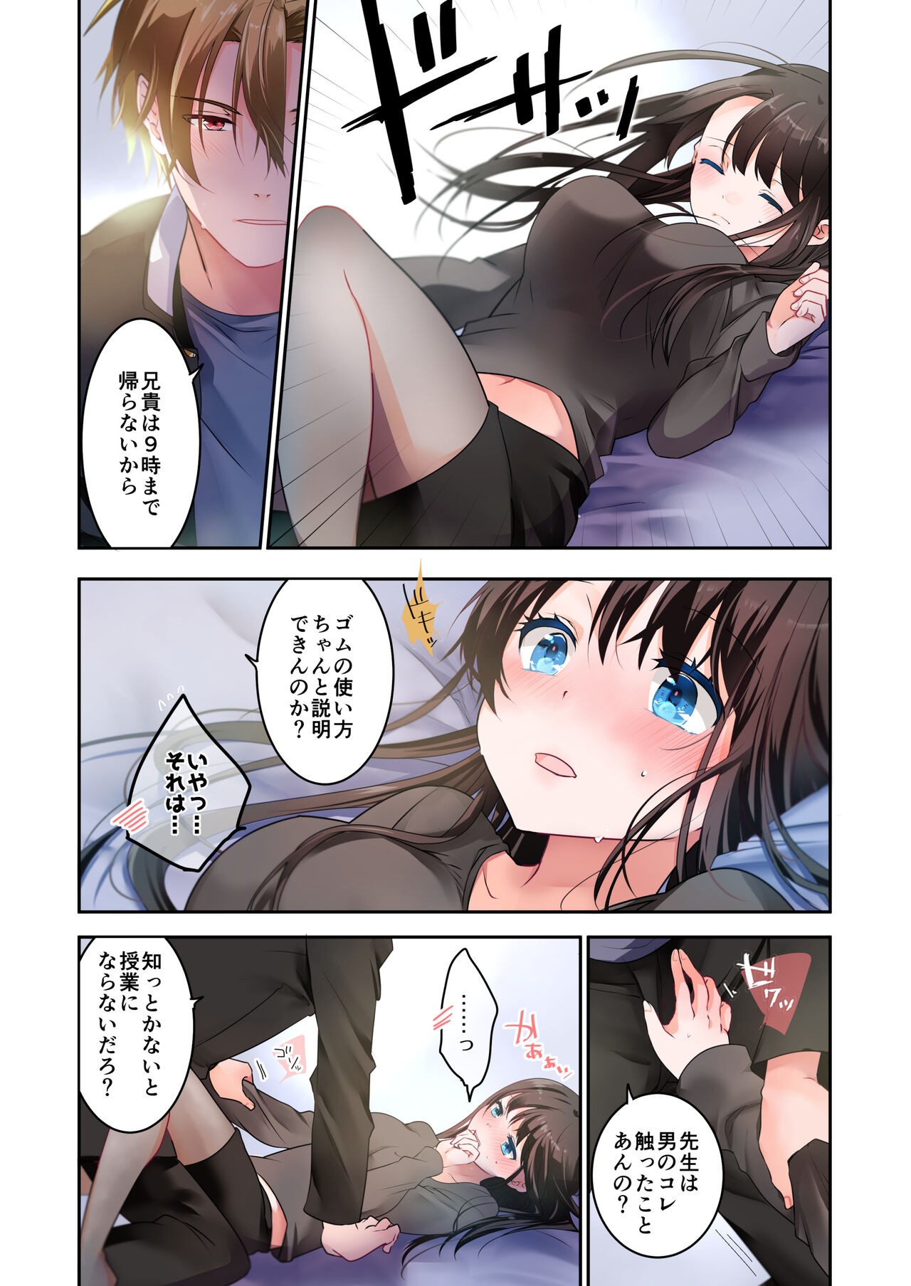 Page 27