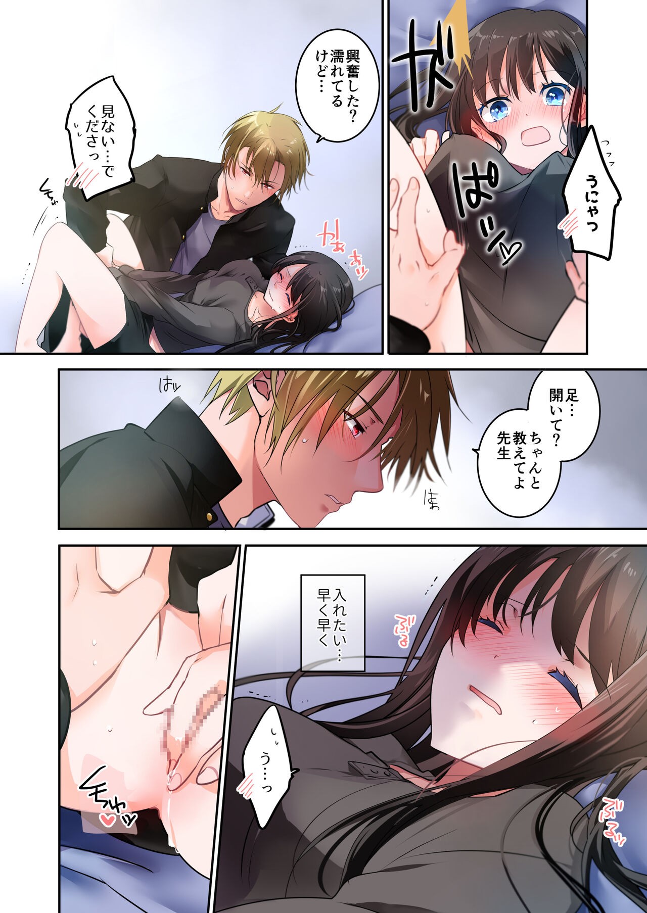 Page 33