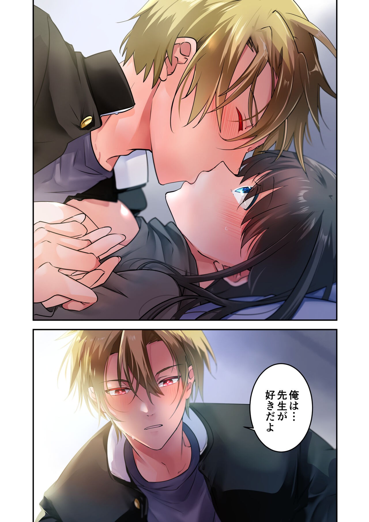 Page 37