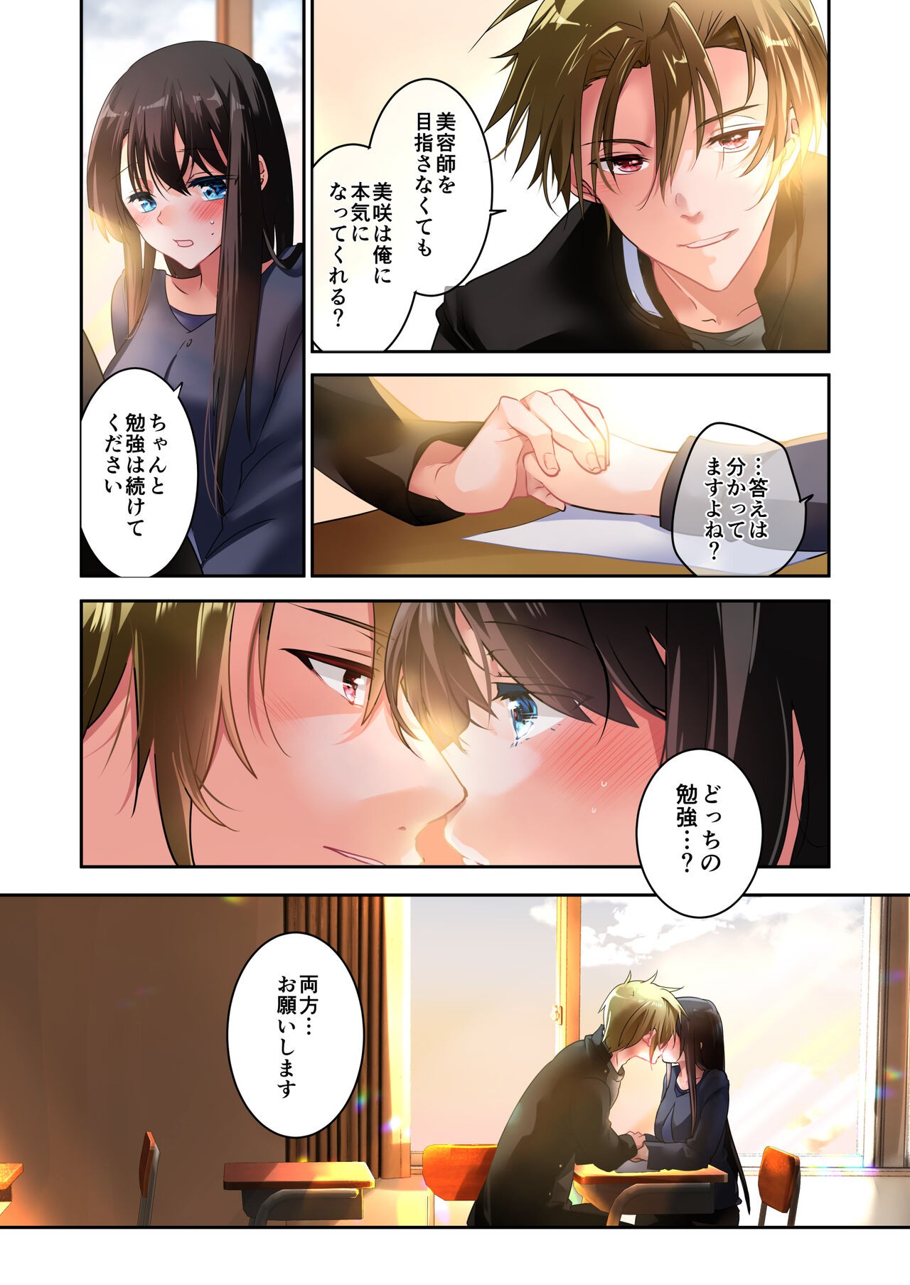 Page 53