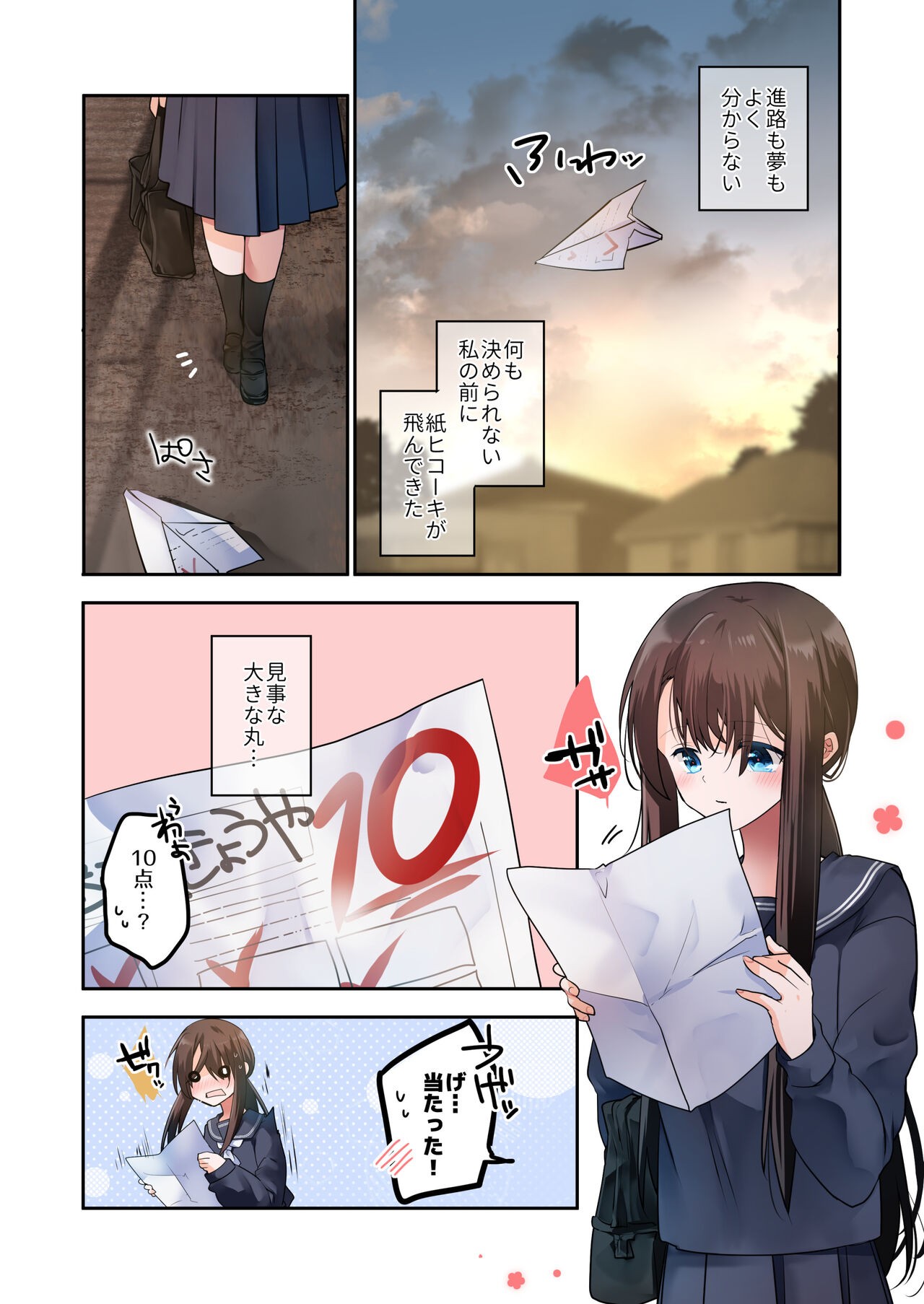 Page 55