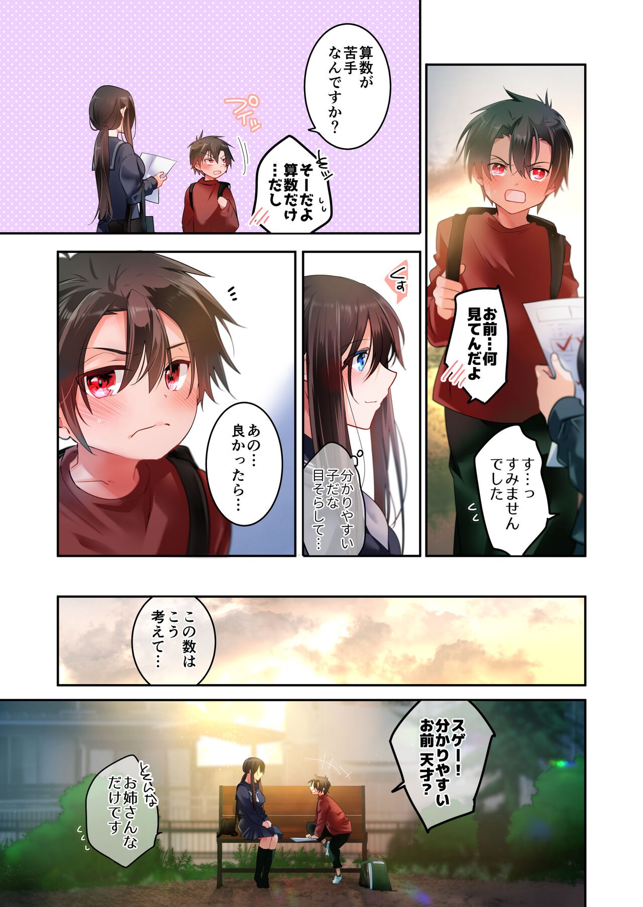 Page 56