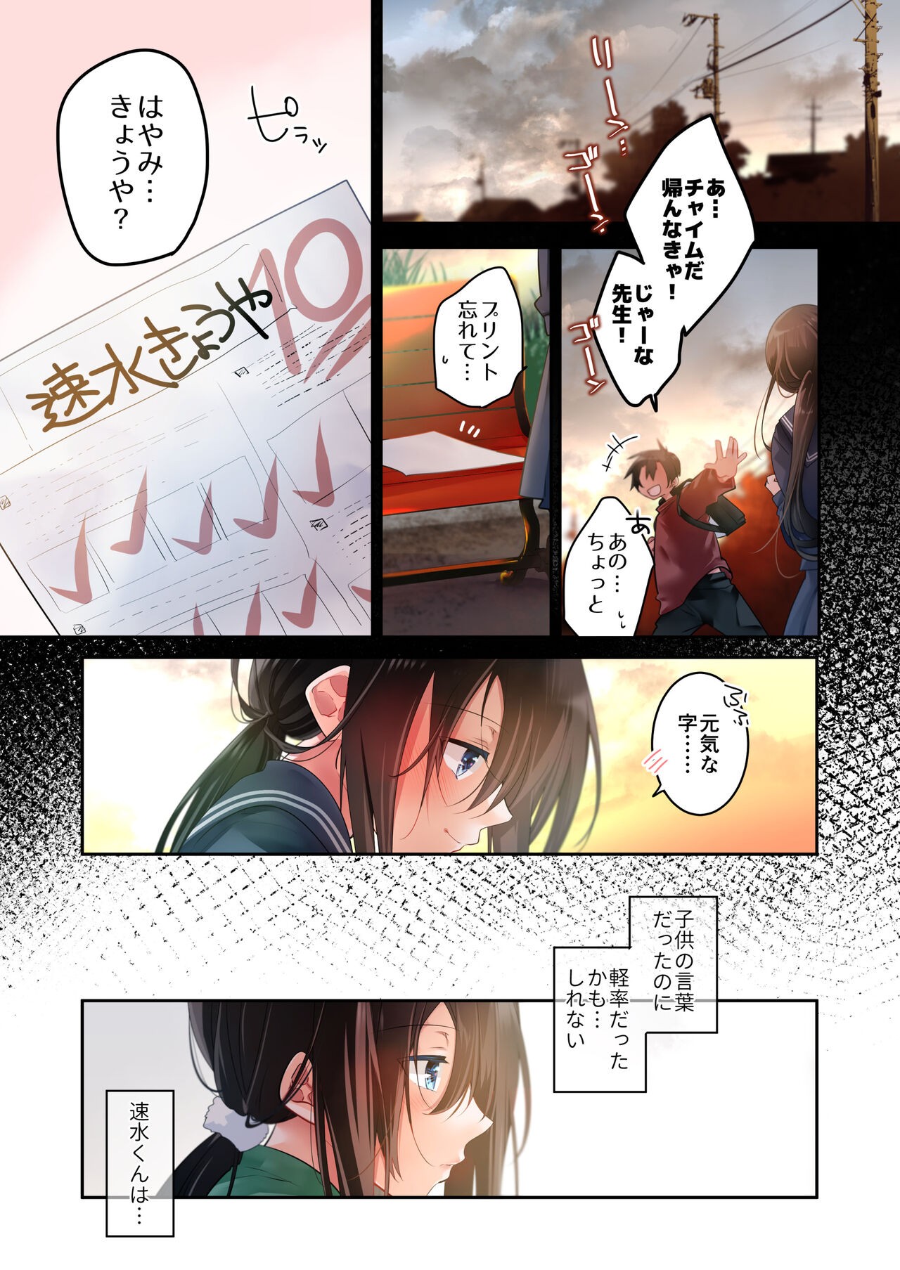 Page 58