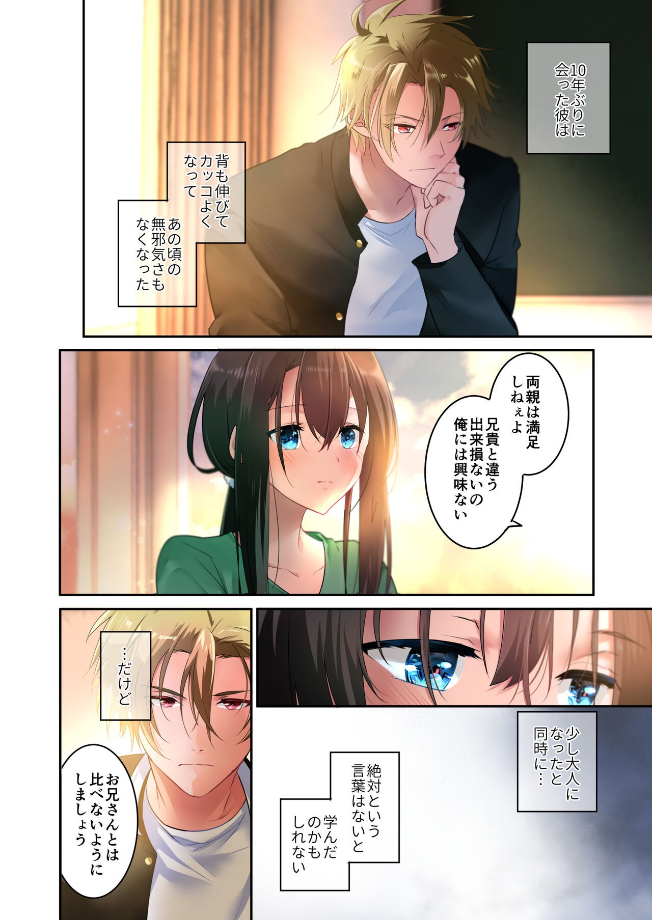 Page 59