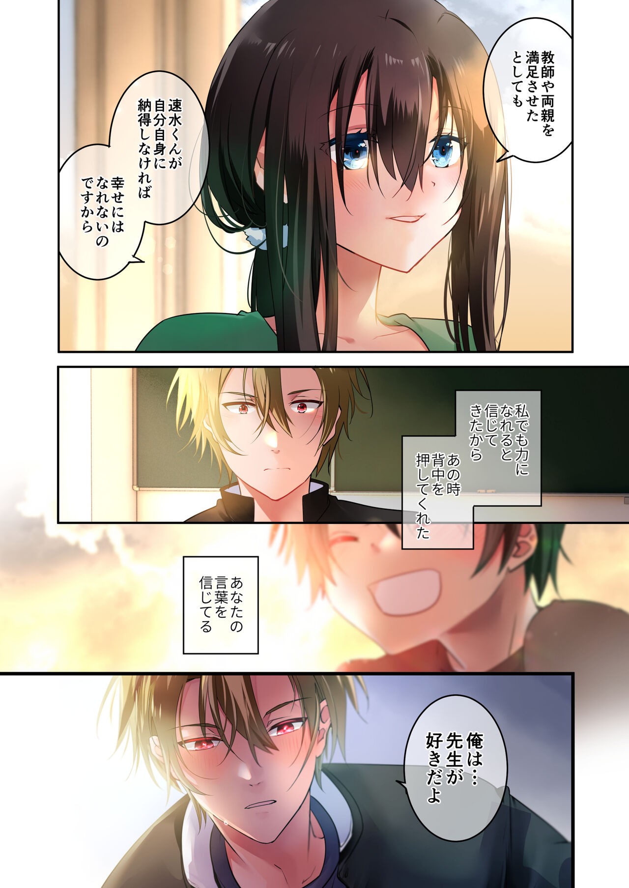 Page 60