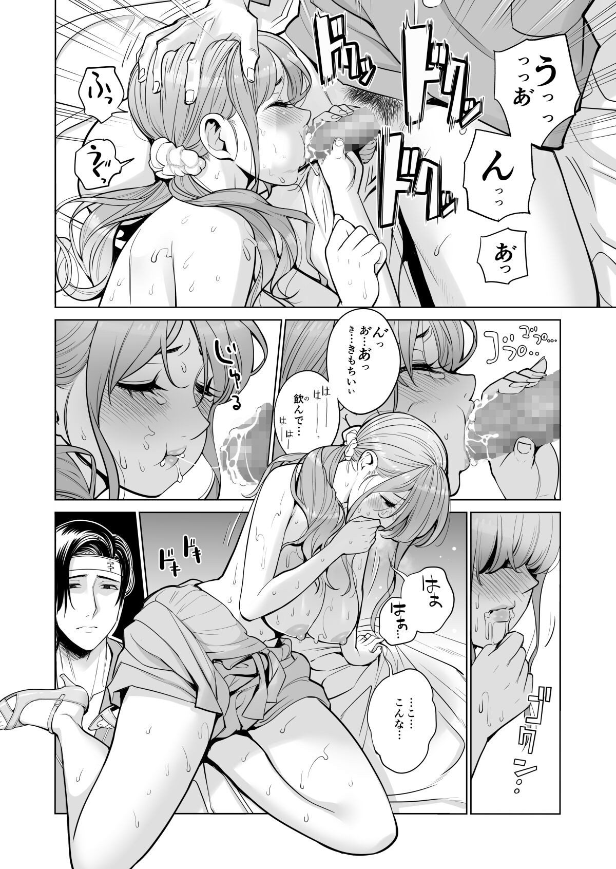 Page 39