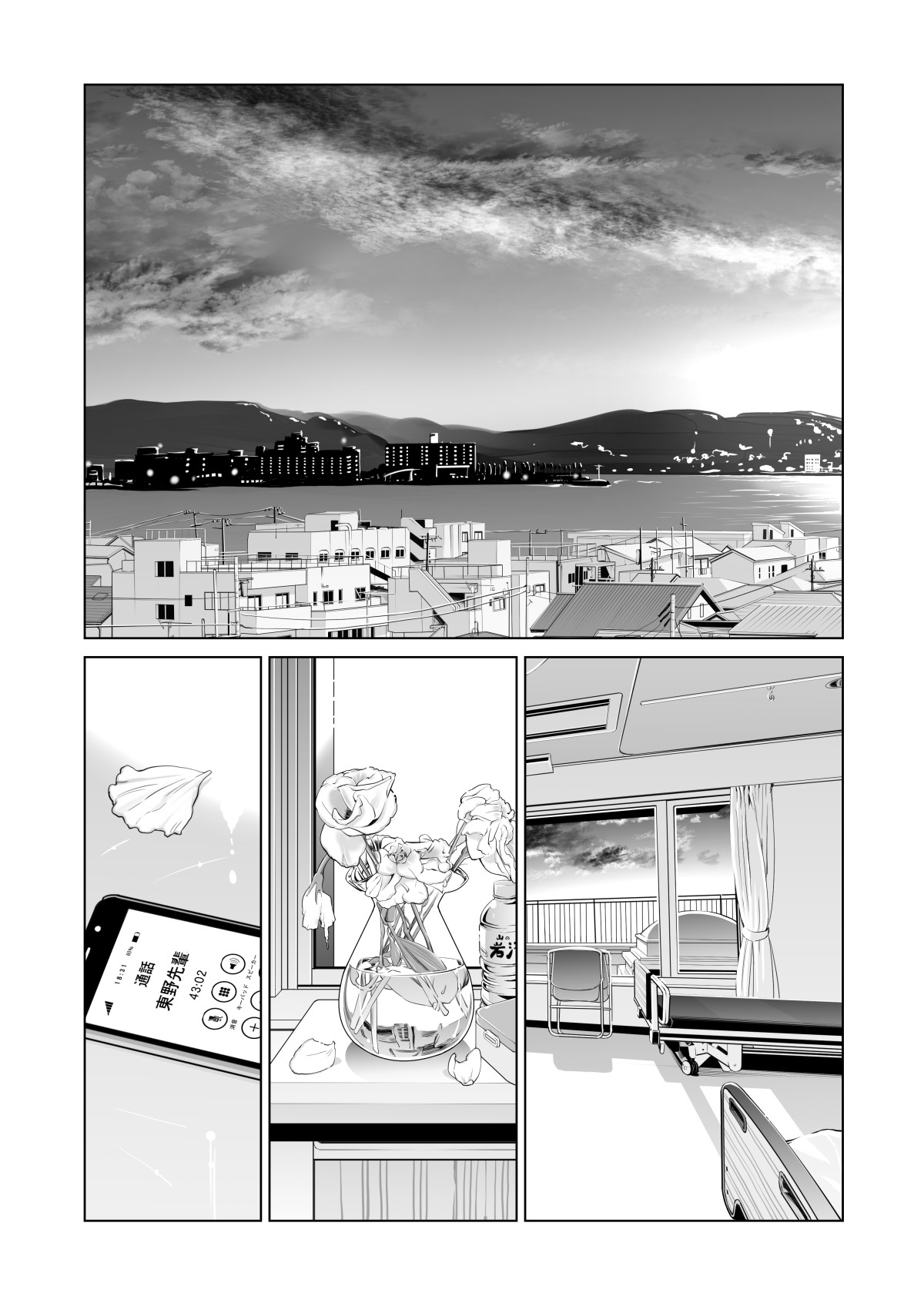 Page 56