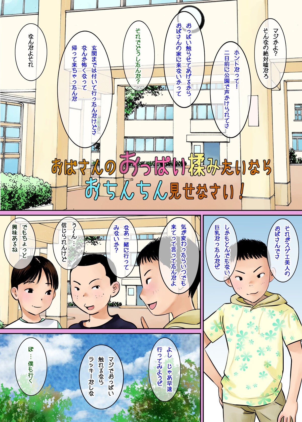 Page 2