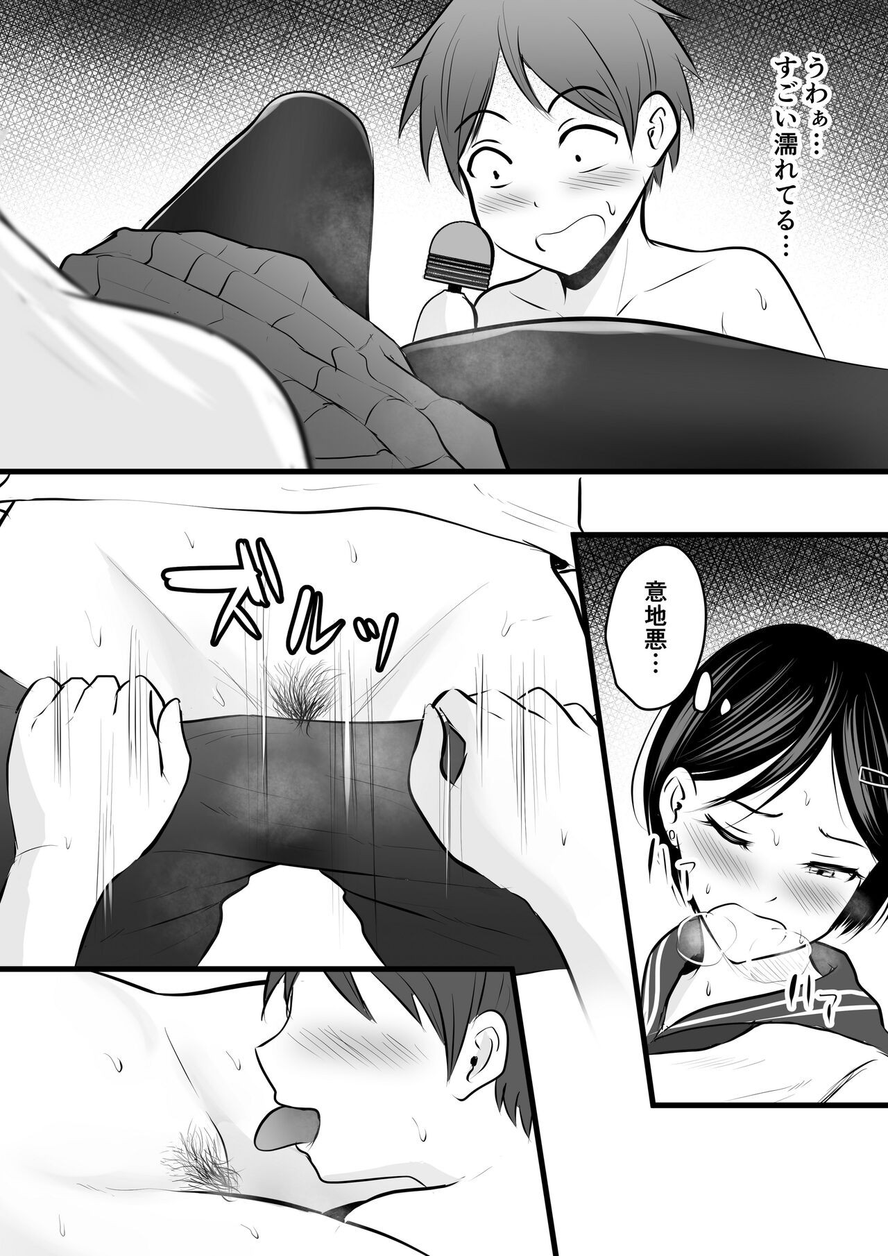 Page 30