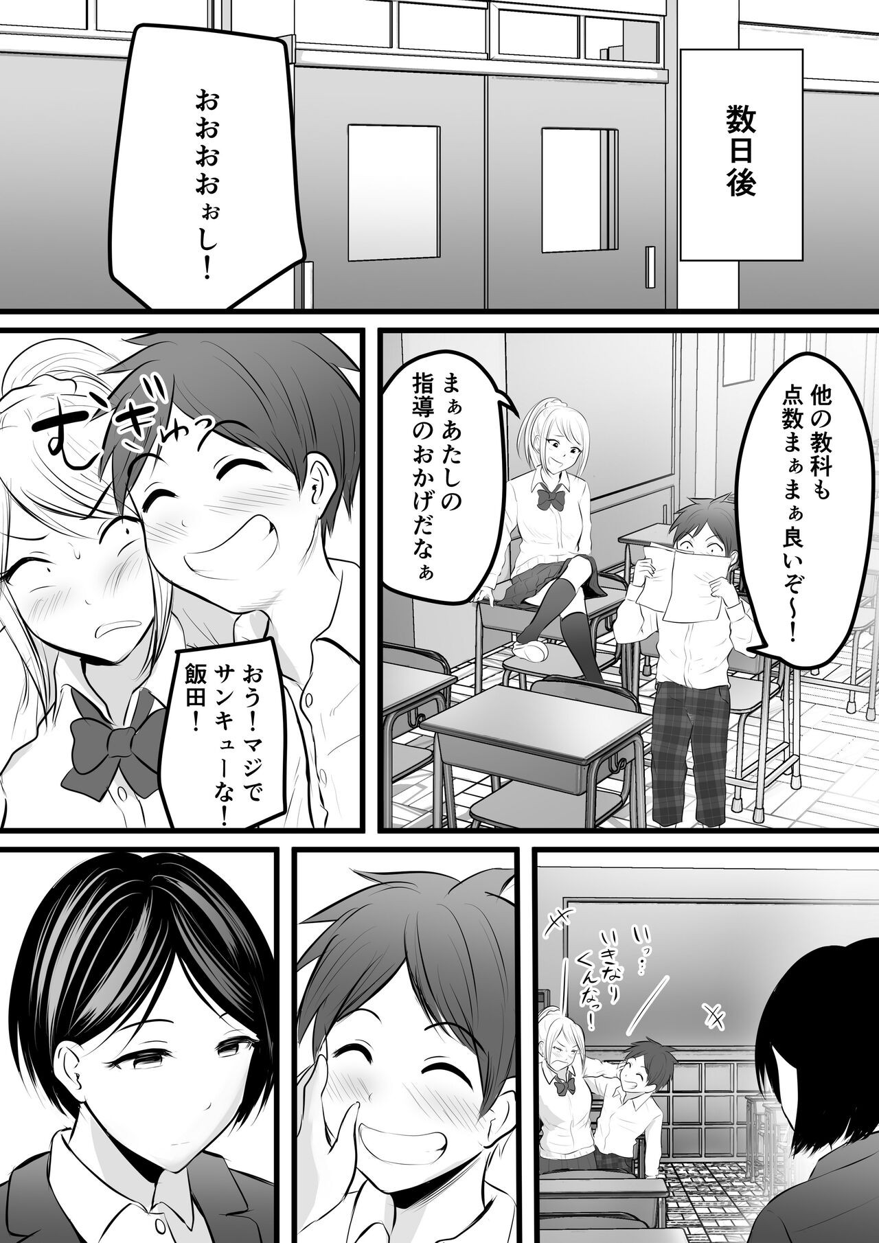 Page 46