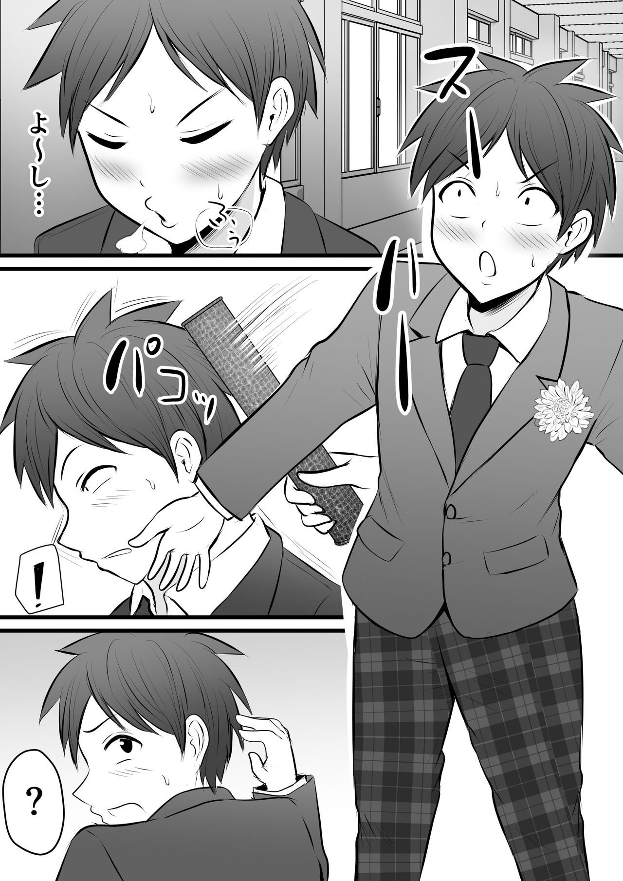 Page 34