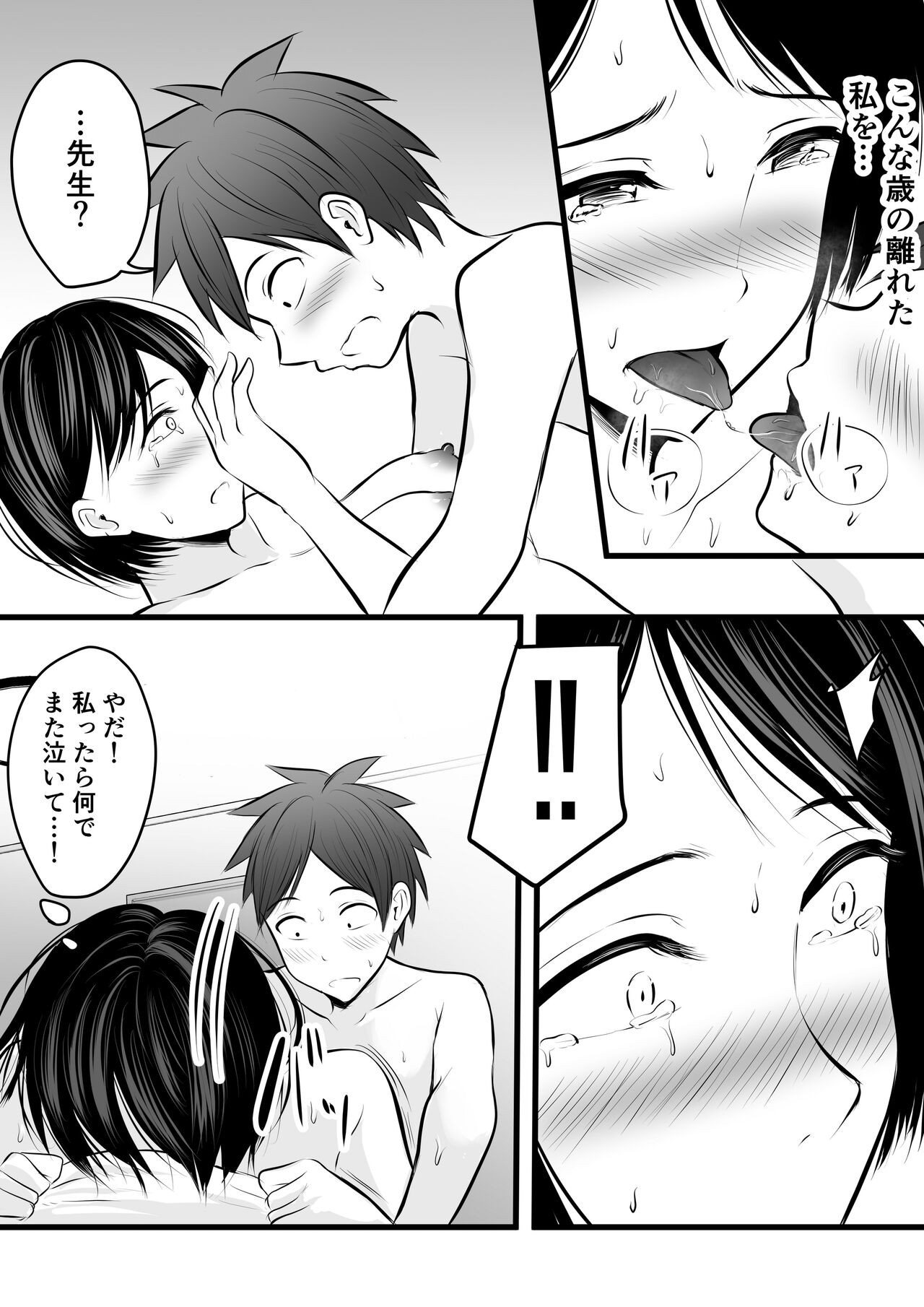 Page 50