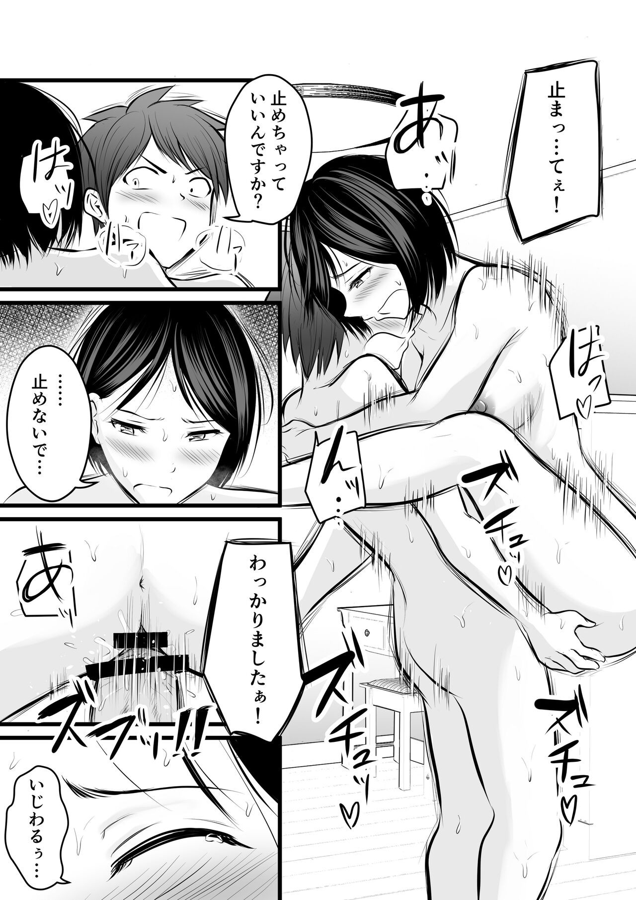 Page 59