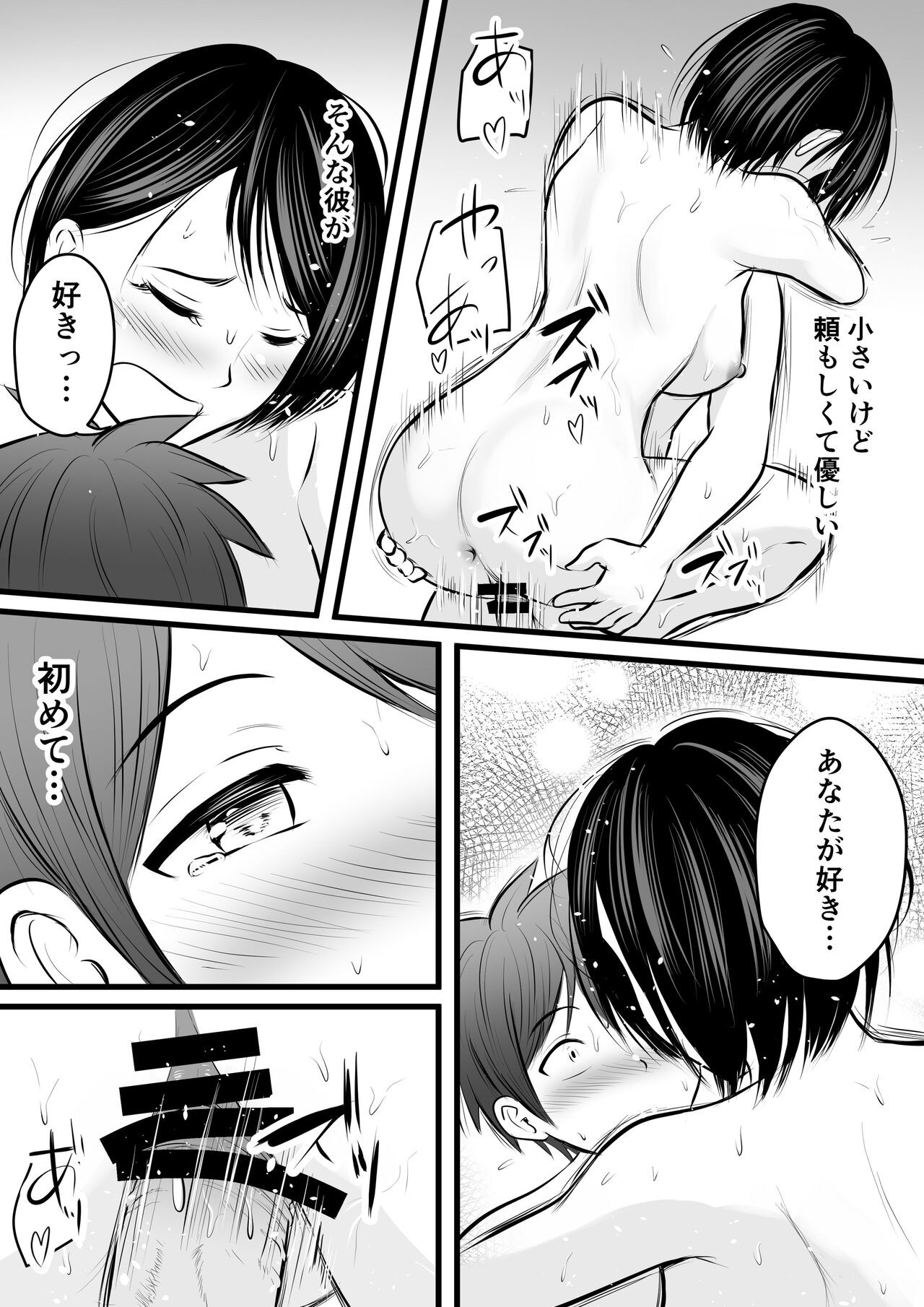 Page 60