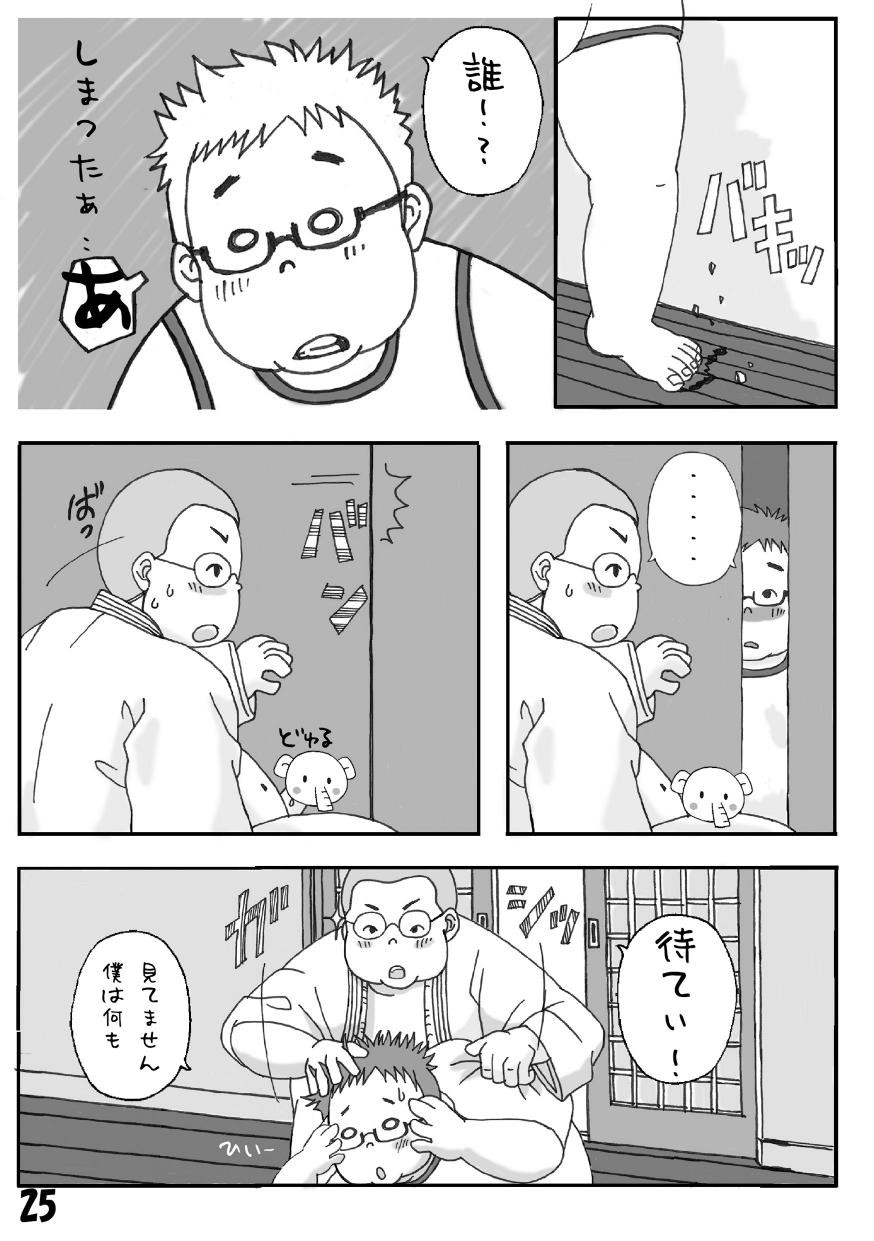 Page 25