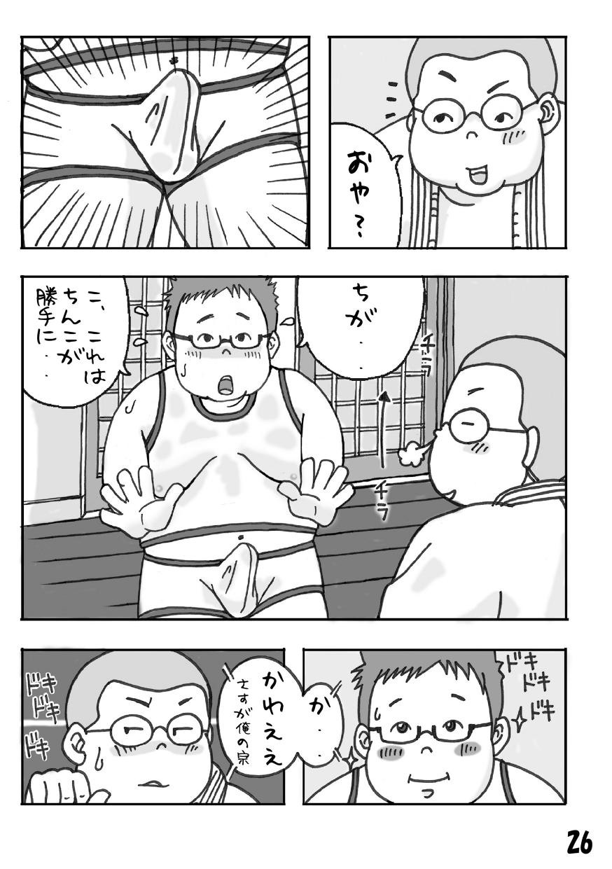 Page 26