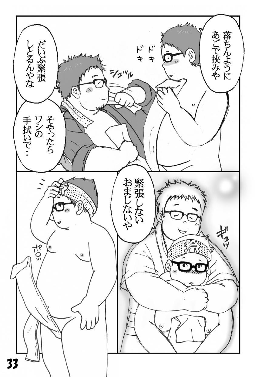 Page 33