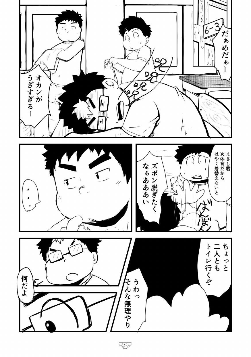 Page 28