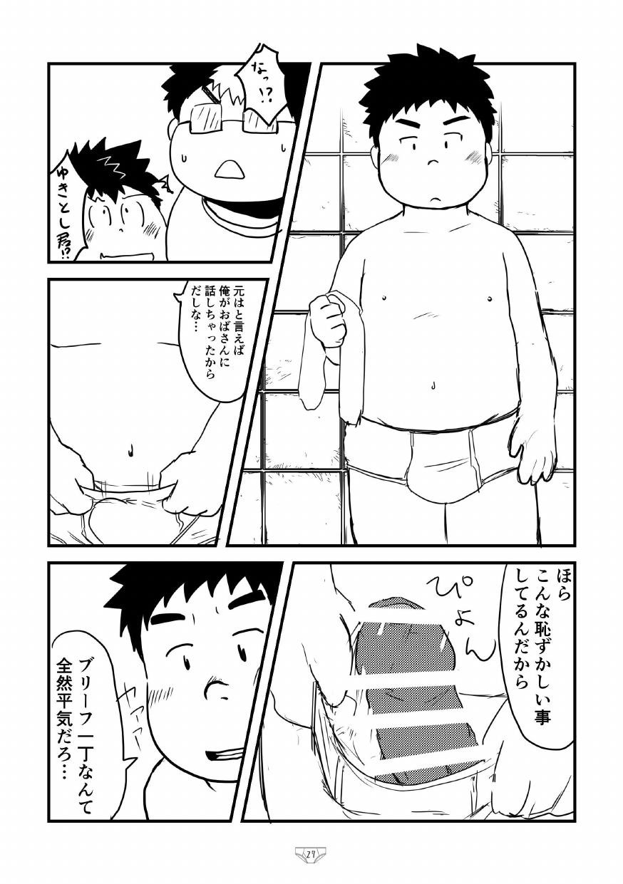 Page 29