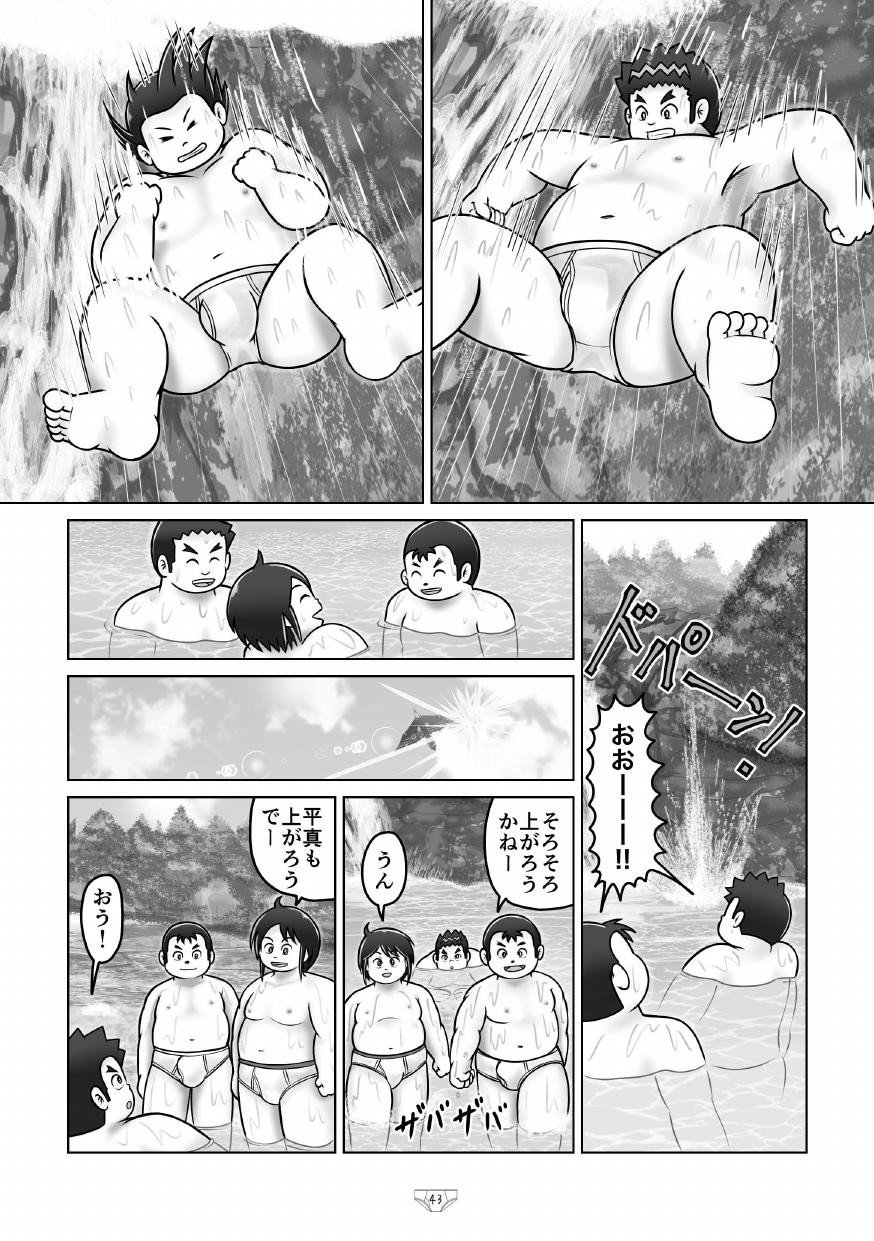 Page 45