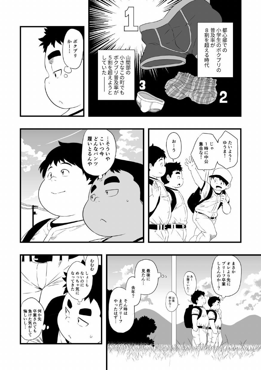 Page 68