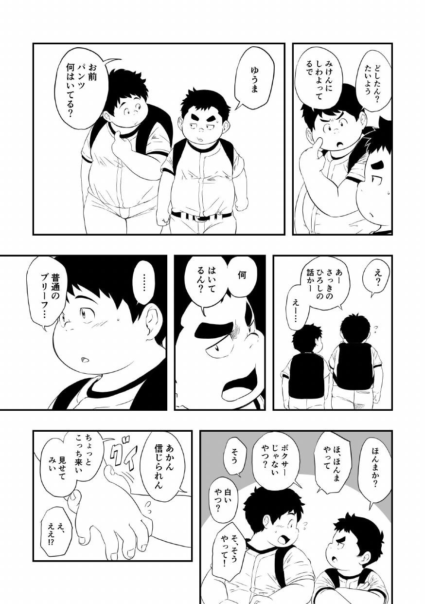 Page 69