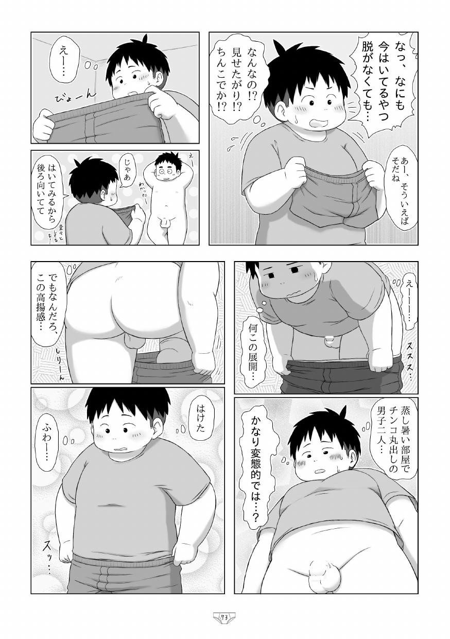 Page 75