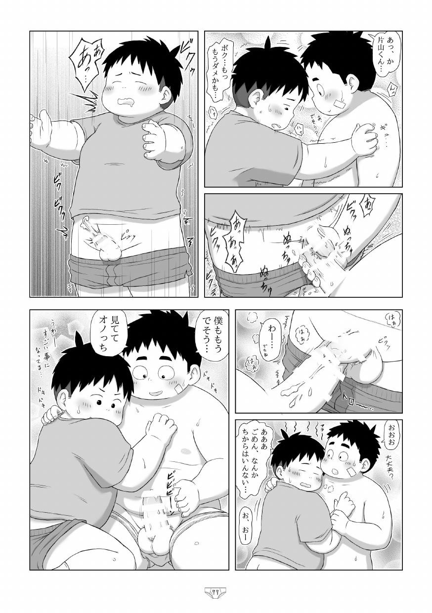 Page 79