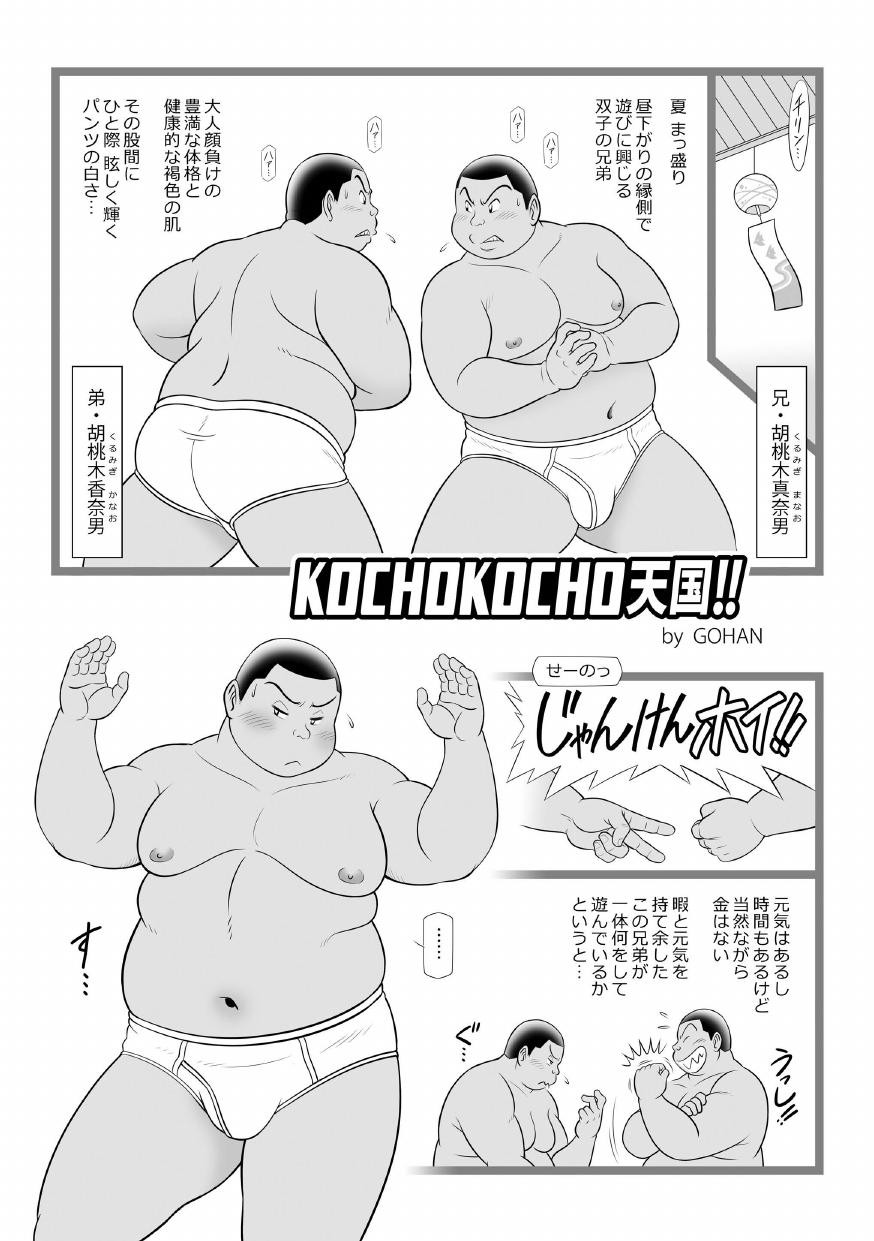 Page 83