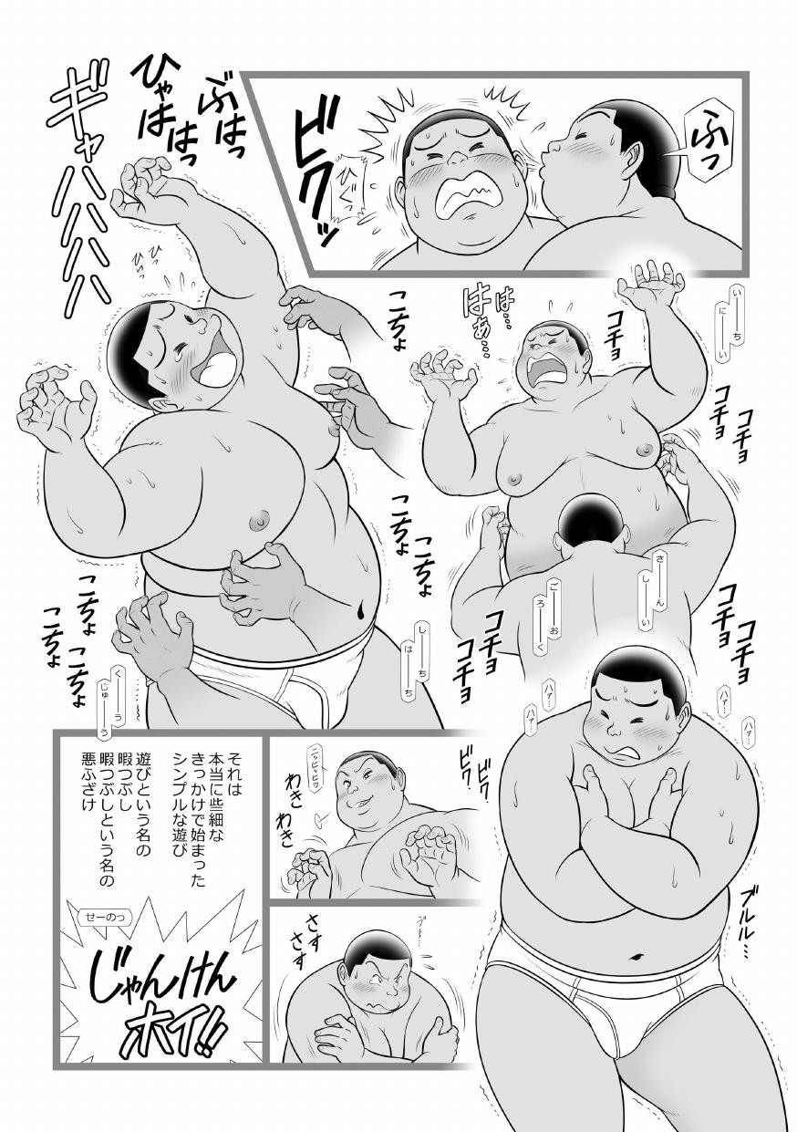 Page 84