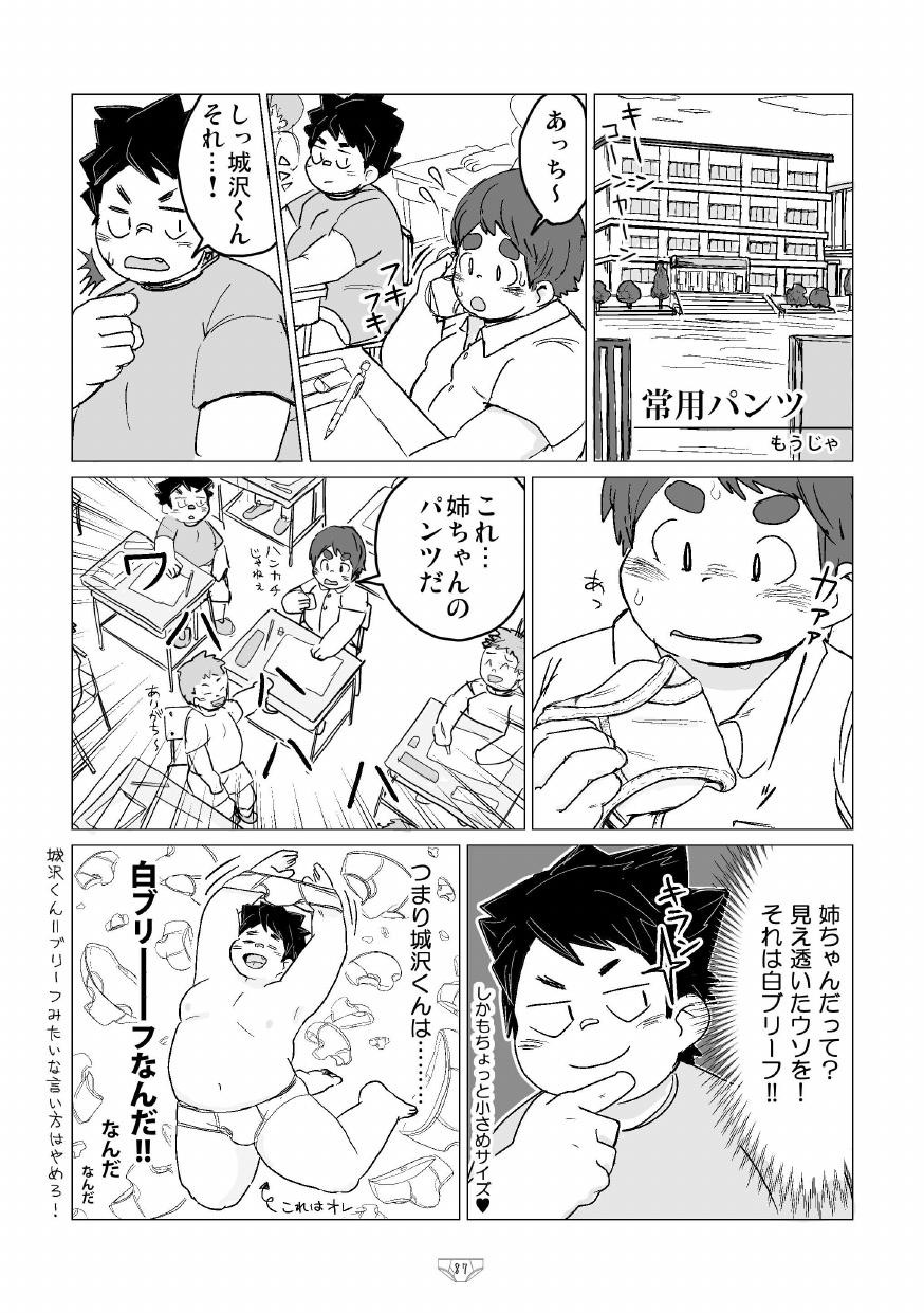 Page 89