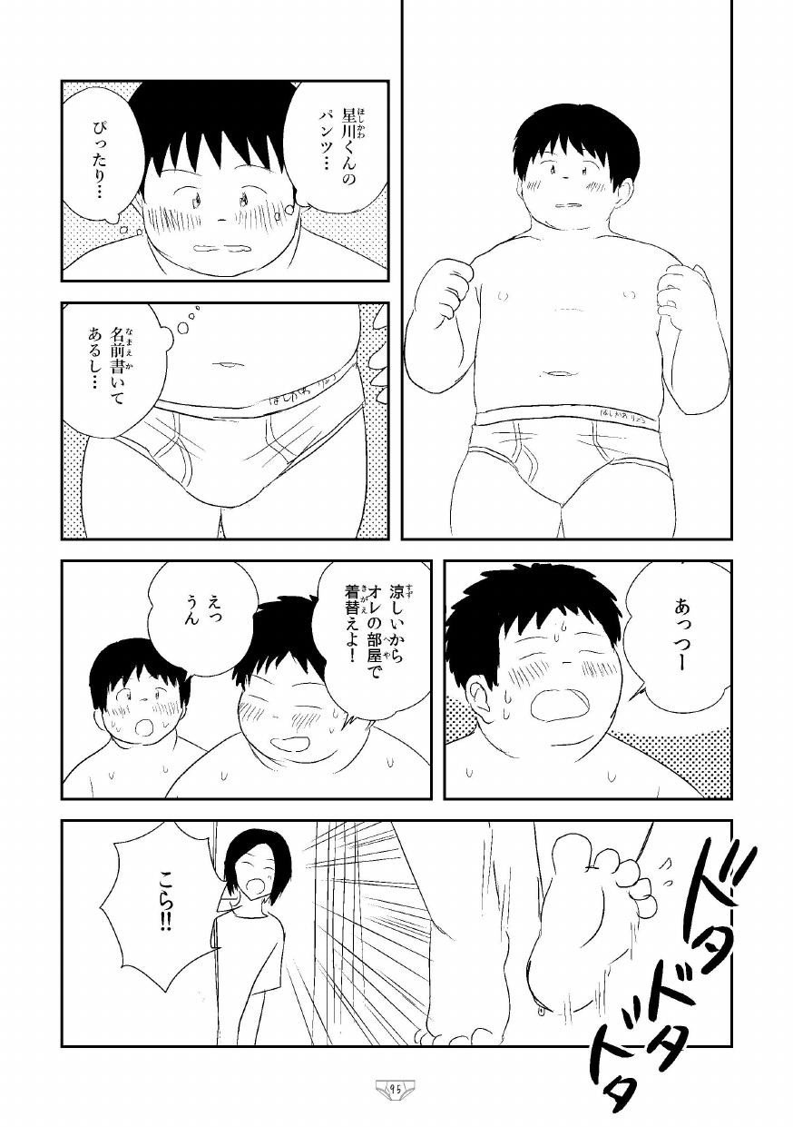 Page 97