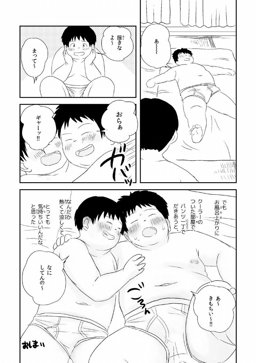 Page 98