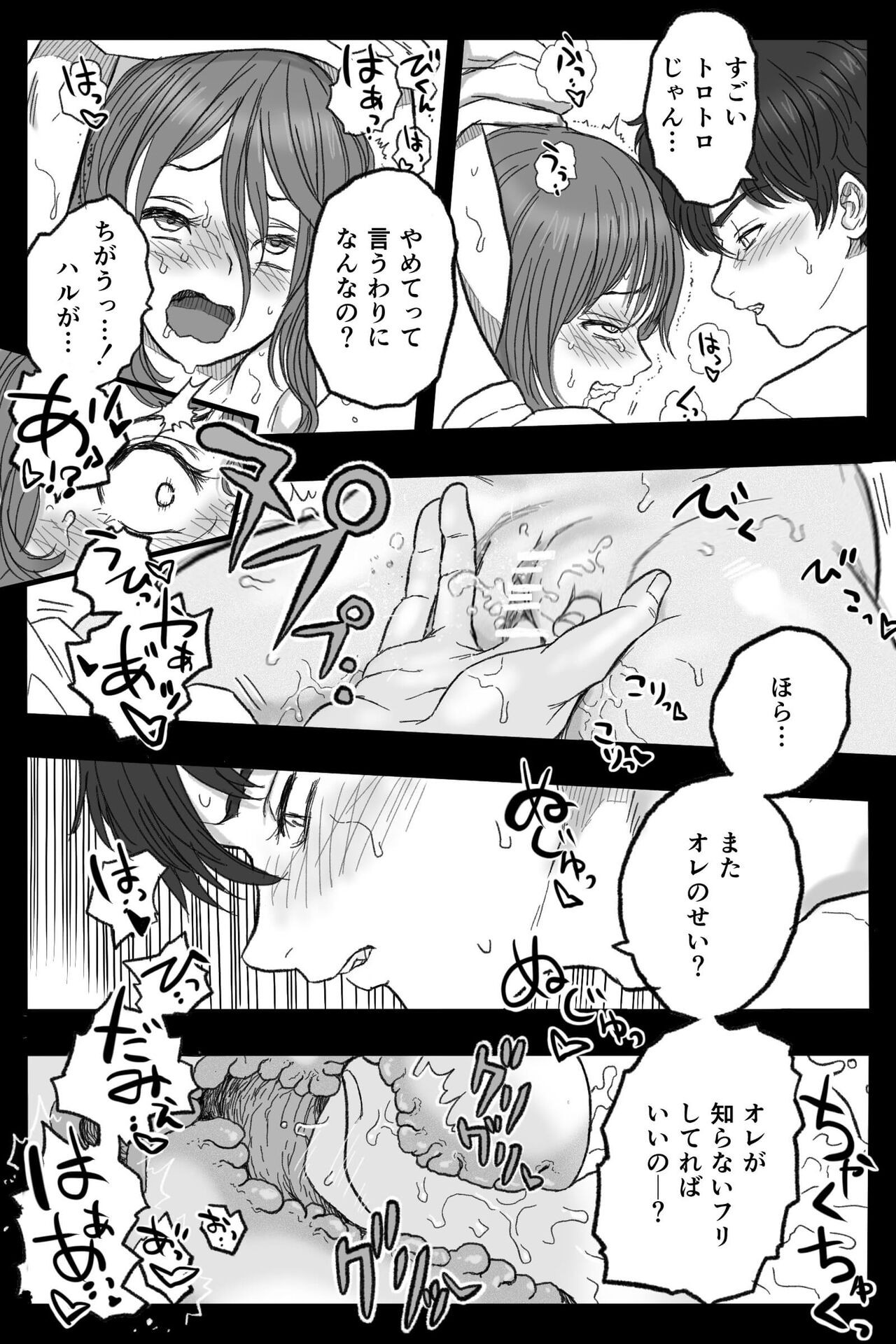 Page 50
