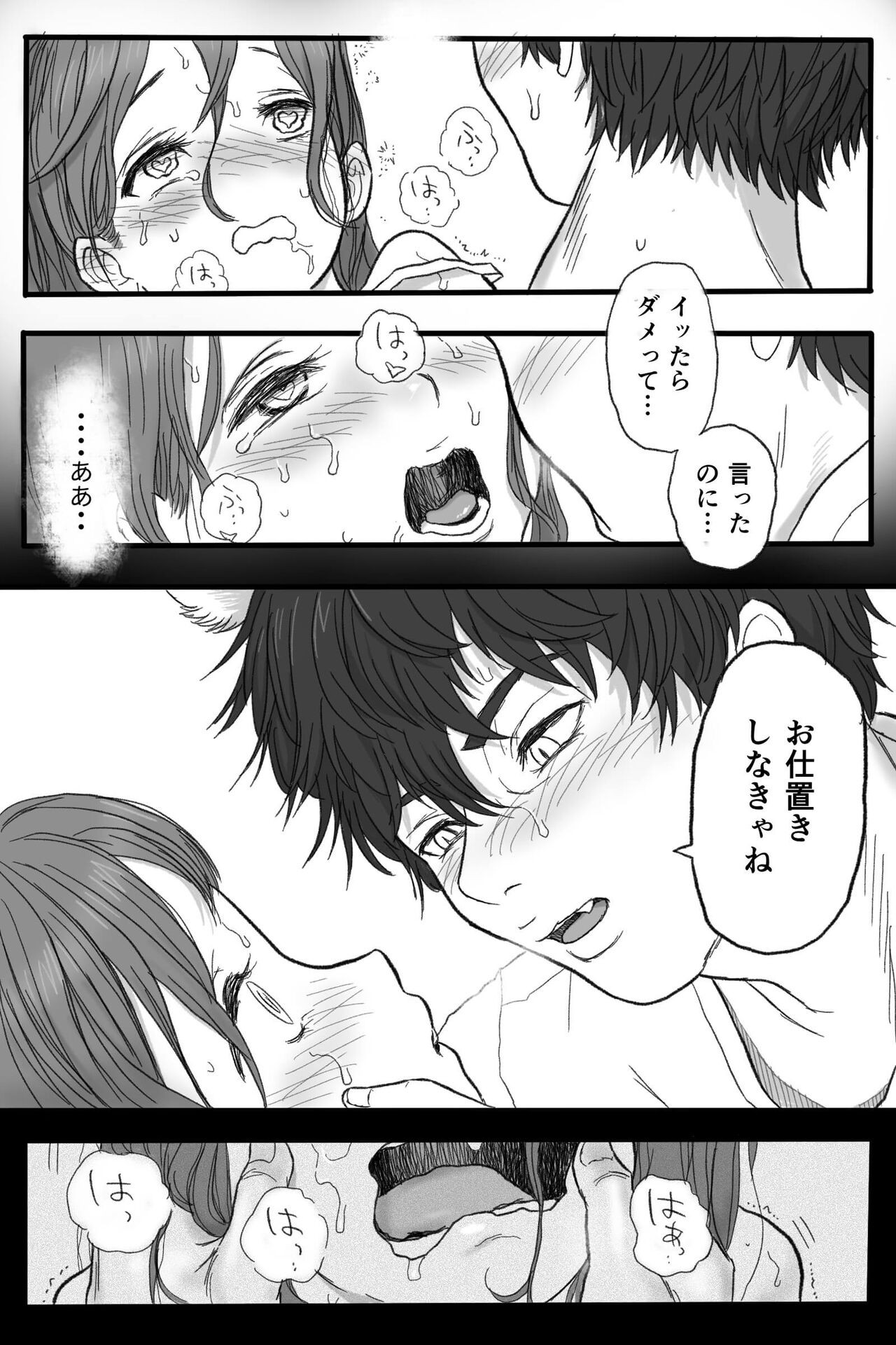 Page 54